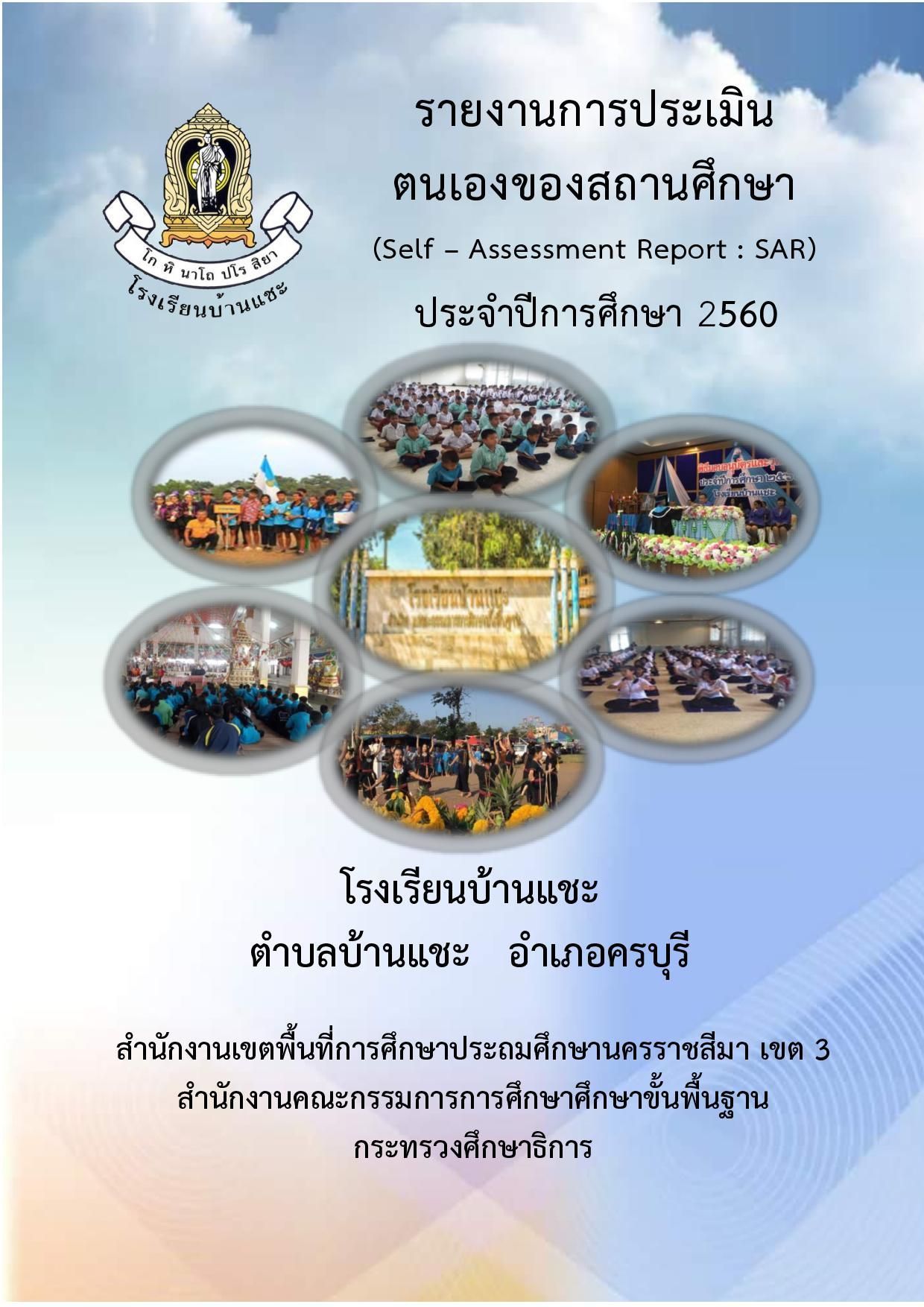Document-page-001.jpg