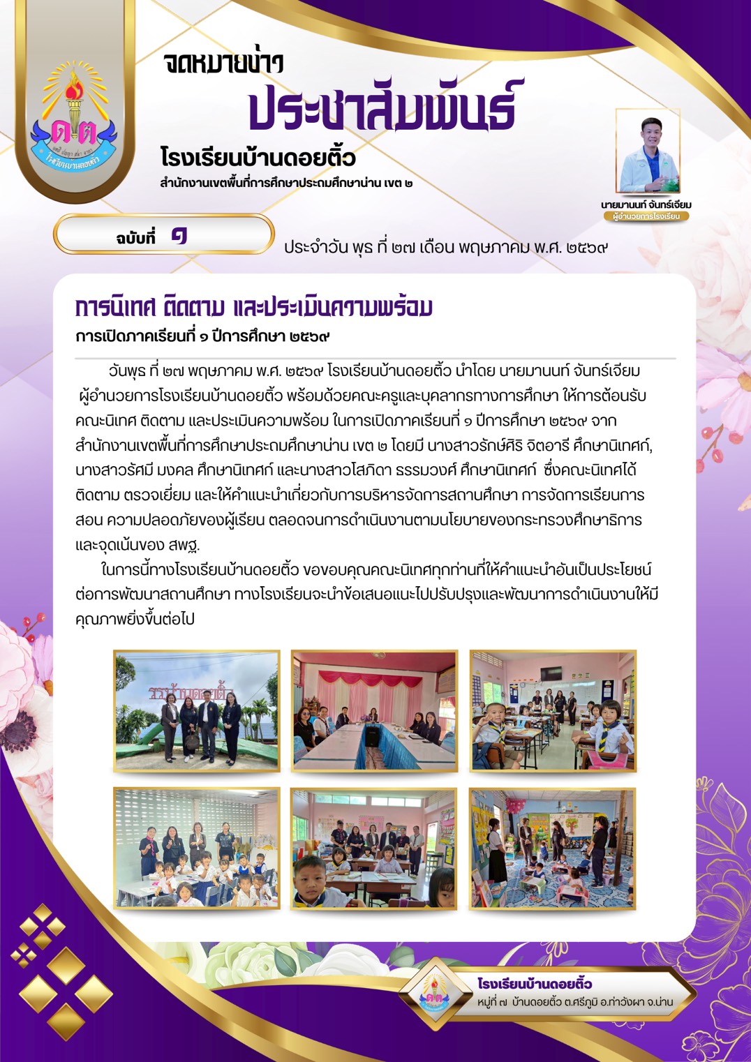 S__1499189.jpg
