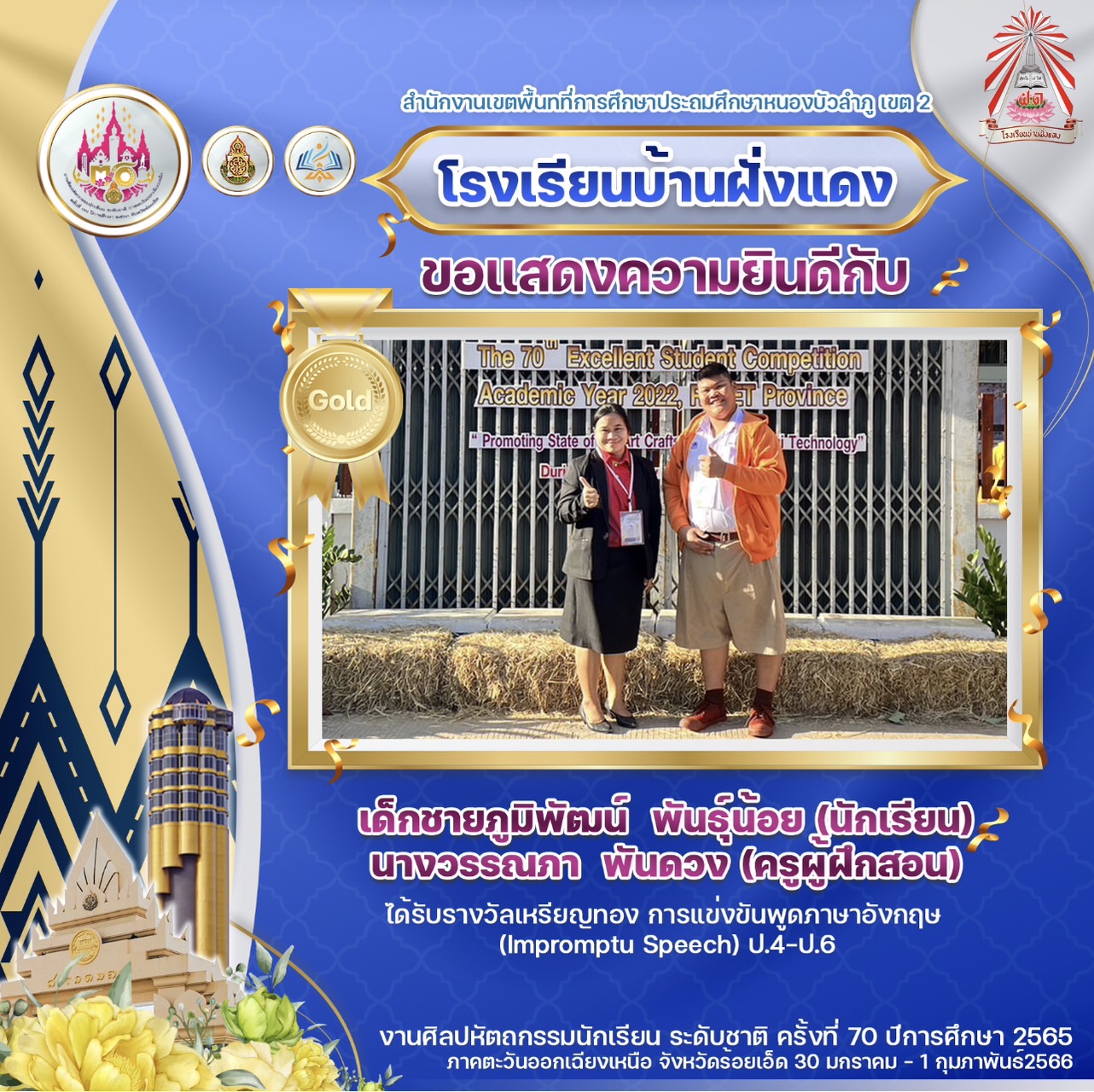 S__15638630.jpg
