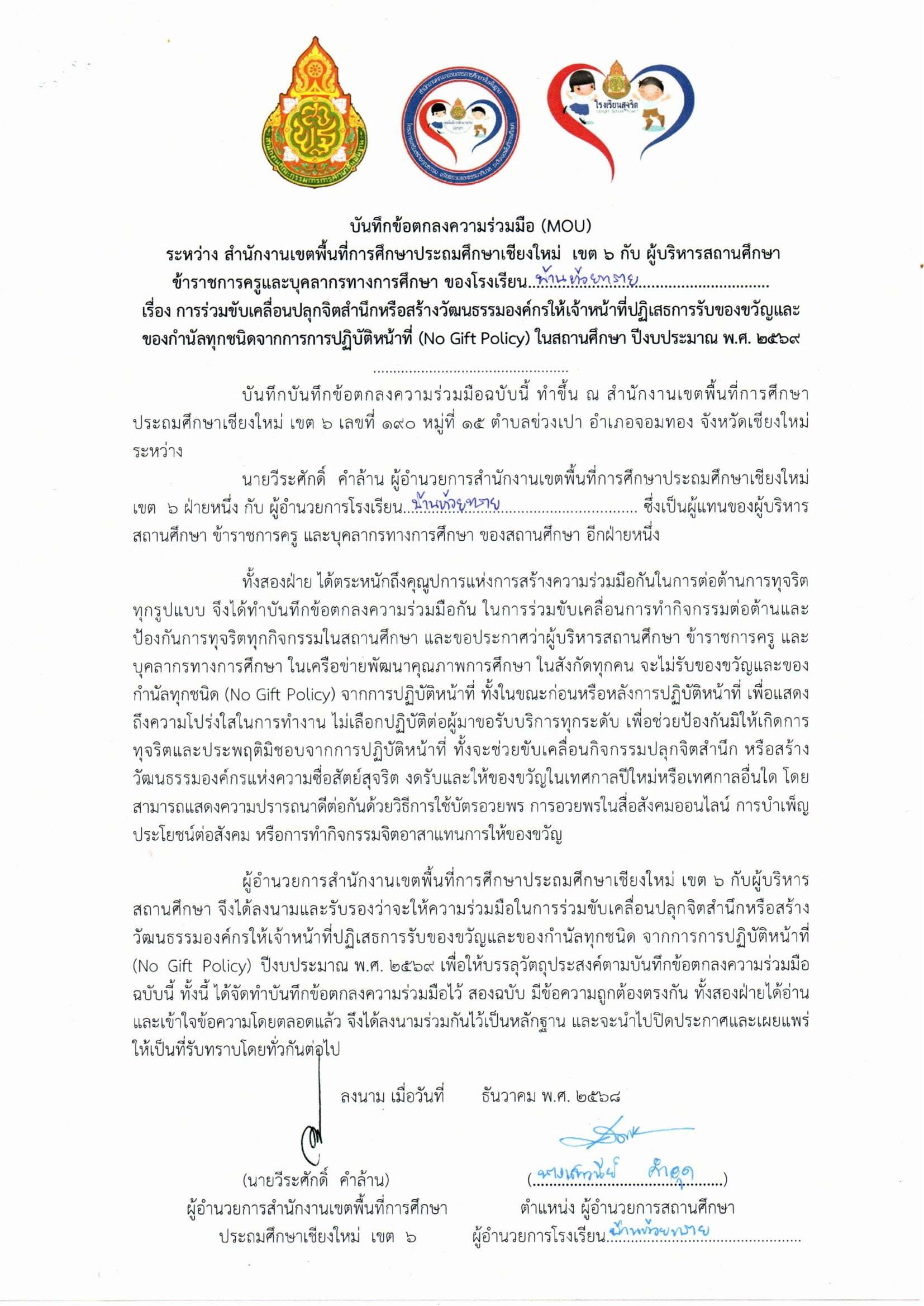 2faea1e4-c461-4ea4-9768-e73b03083c2f.jpg