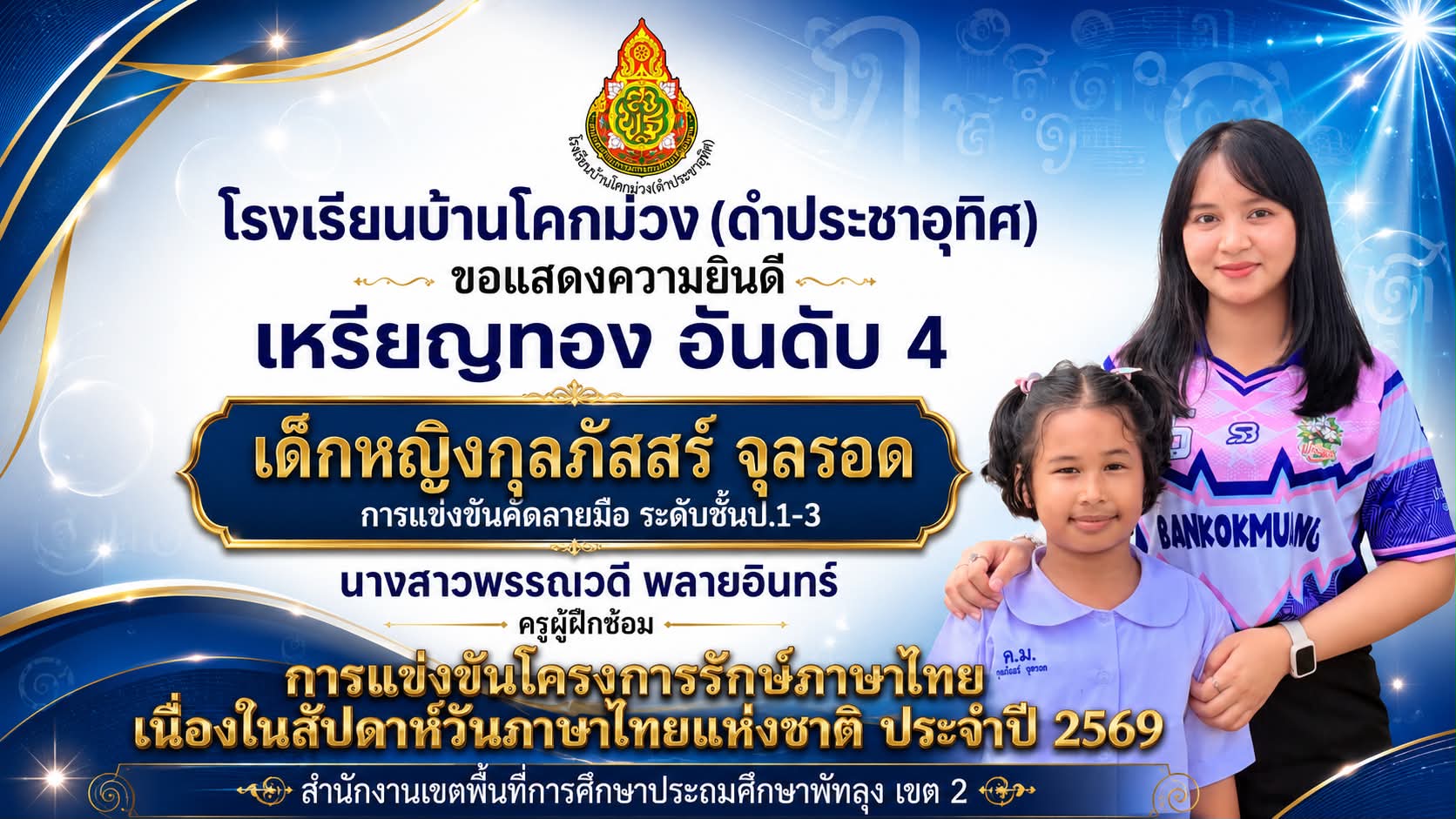 0d142387-8b63-4178-9092-678125ac53fb.jpg