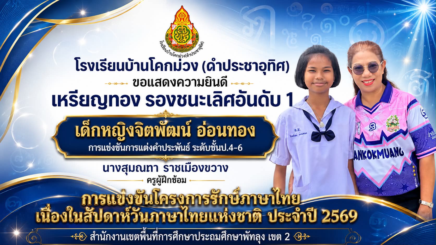 e74ef26f-7b55-4c44-b64e-4a6452153a36.jpg