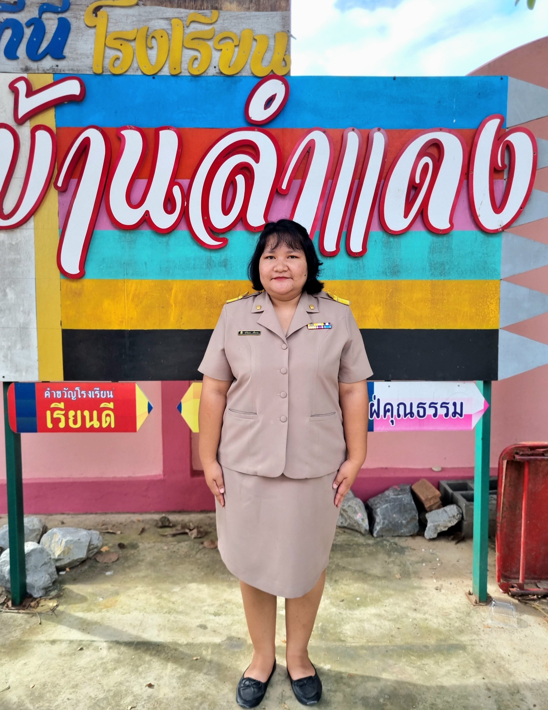นางสาวสุกัญญา แข็งการ