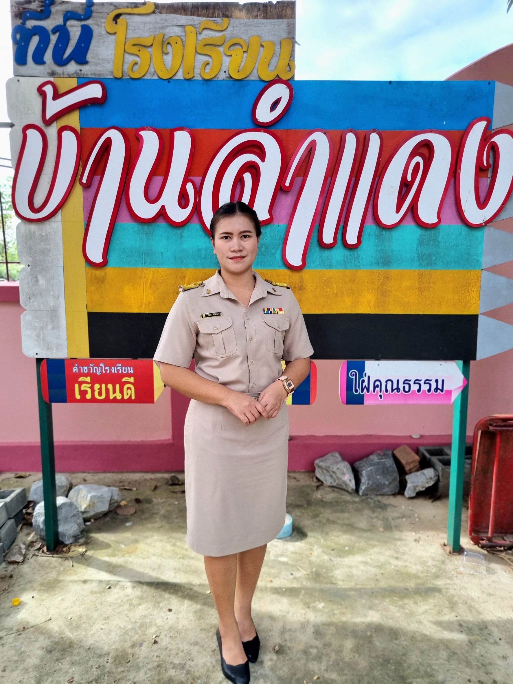 นางสาวศิริพร คงสมทอง