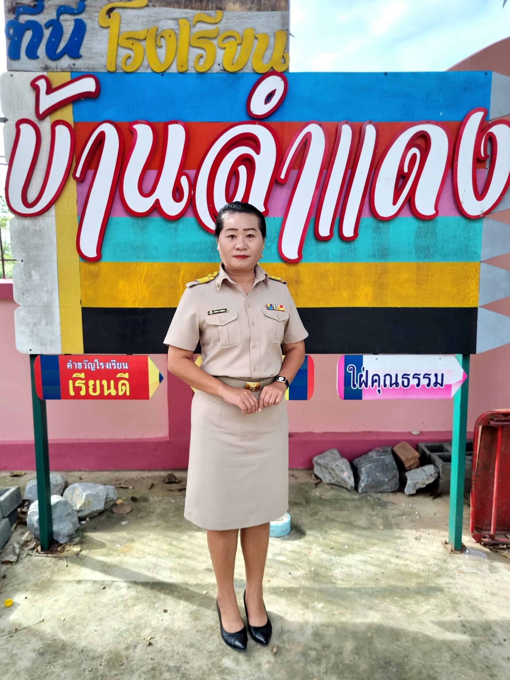 นางสาวนัยณา พฤกษา