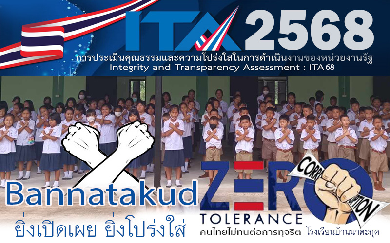bannerITA68.jpg