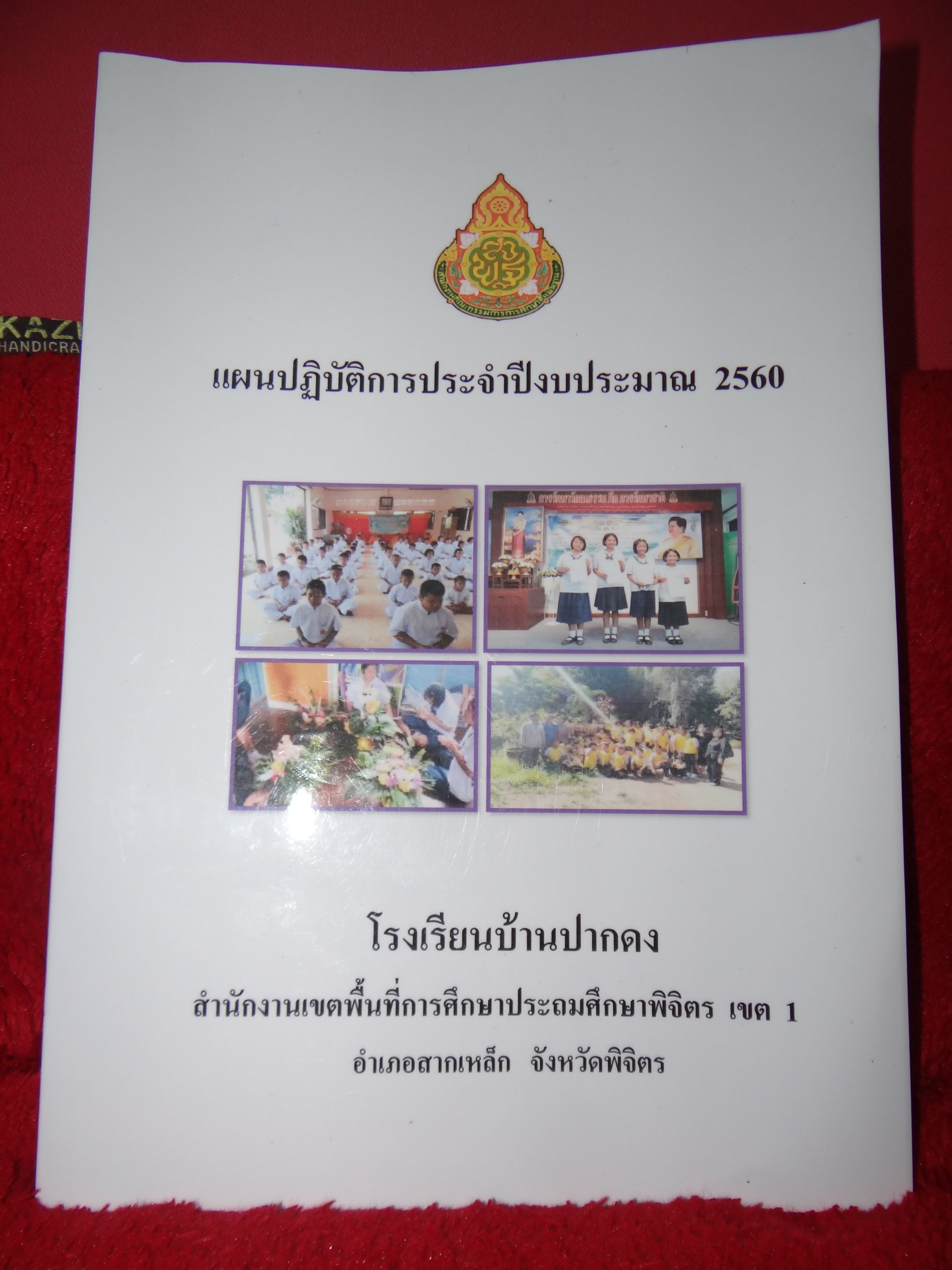 DSC03725.JPG