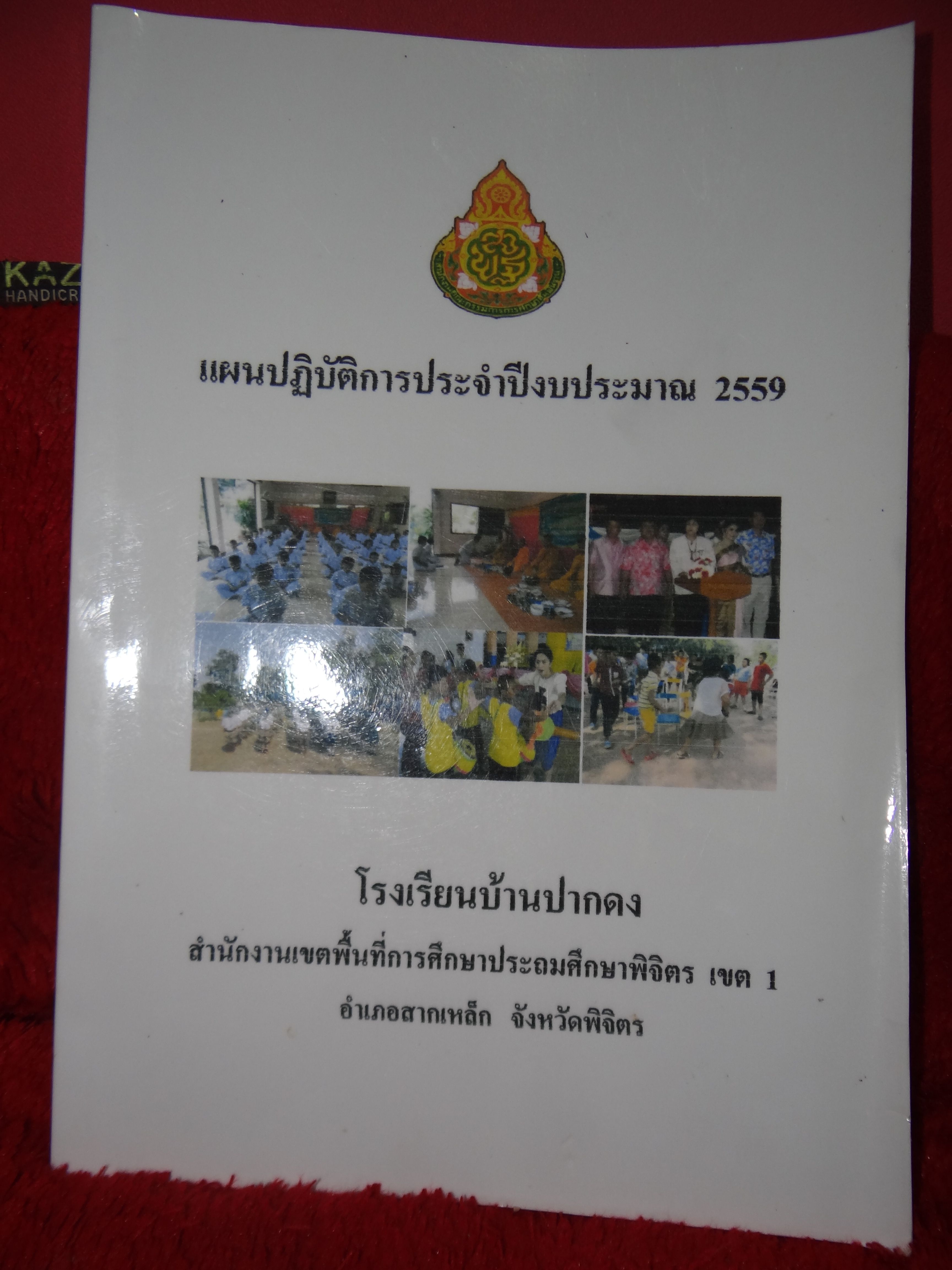 DSC03726.JPG