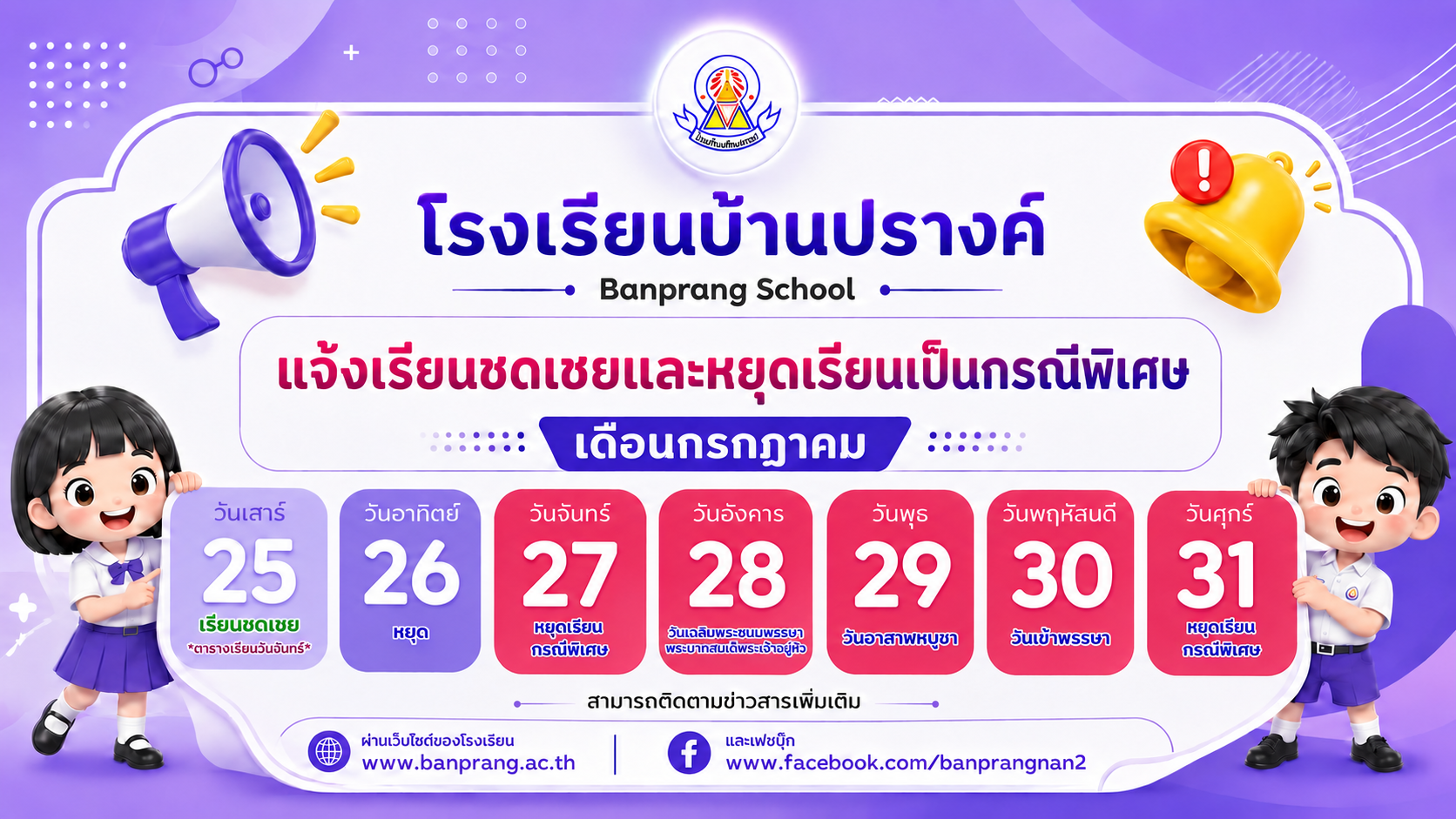 26449fc8-6f9a-454d-9c12-02cf74c88ca2.png