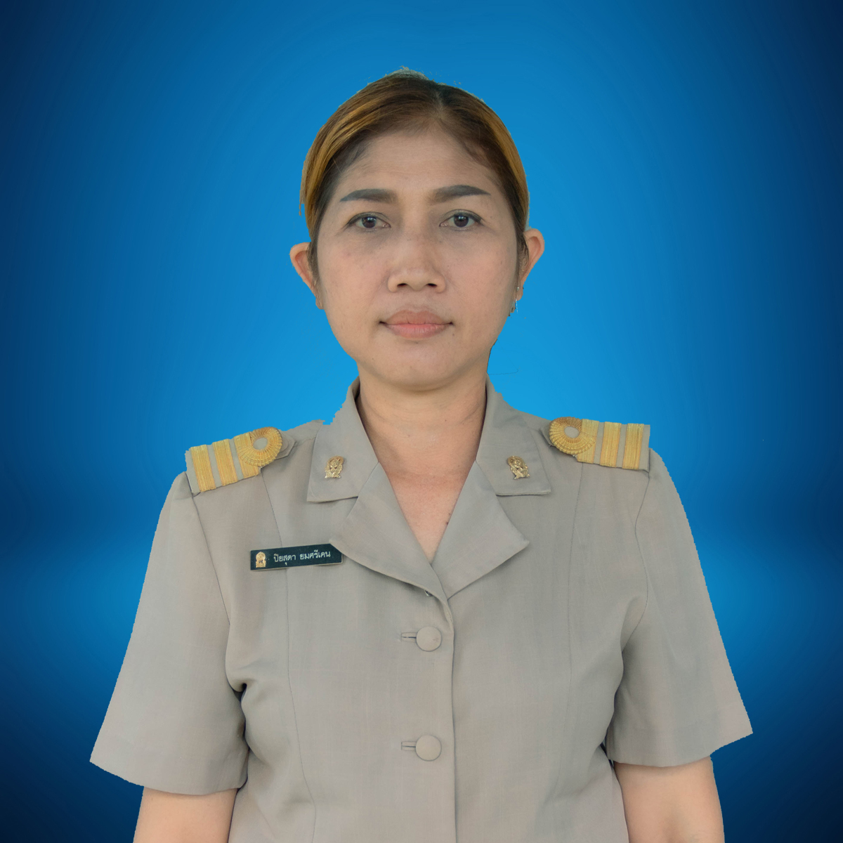 นางปิยสุดา ยมศรีเคน