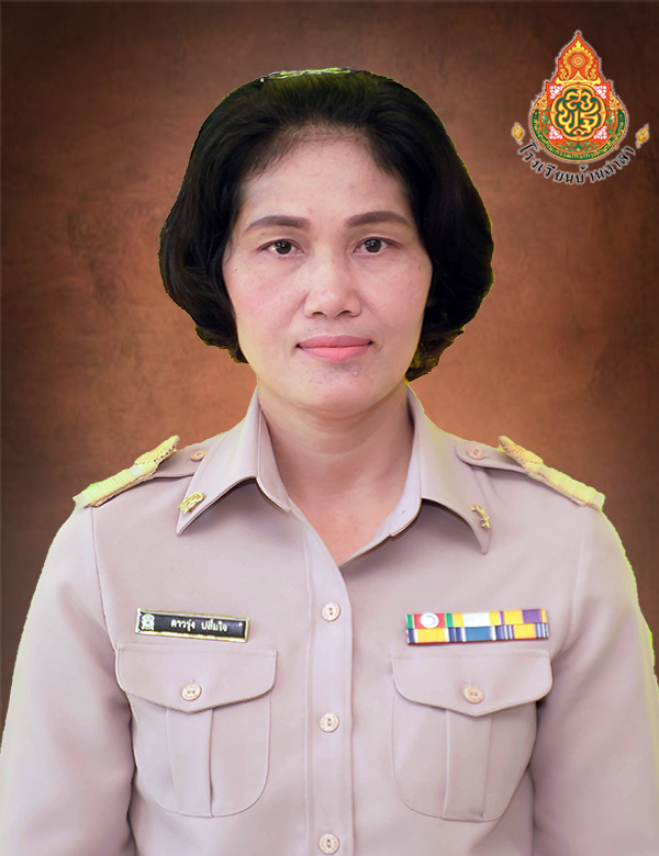 นางดาวรุ่ง ปลื้มใจ