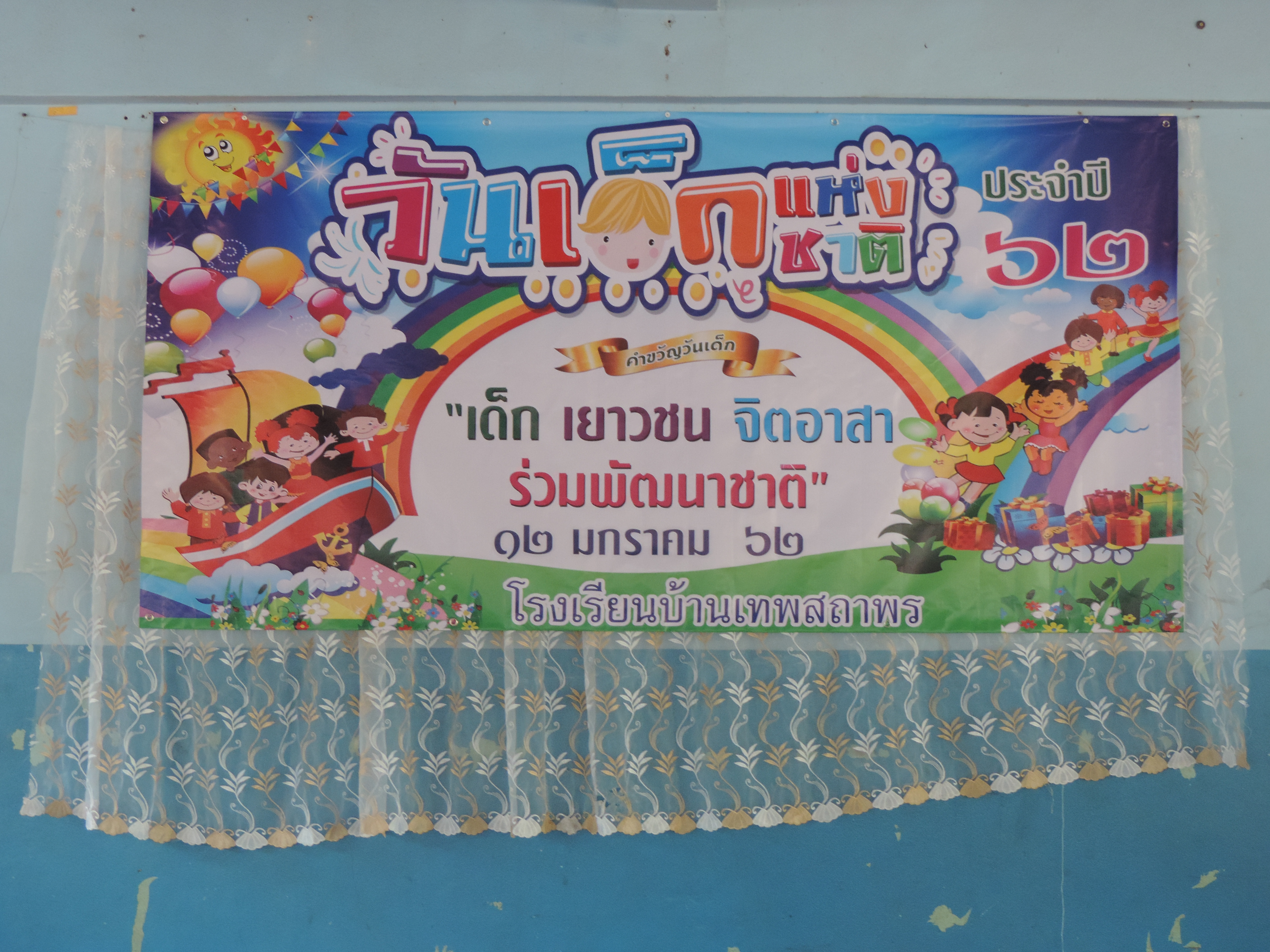 DSCN7825.JPG