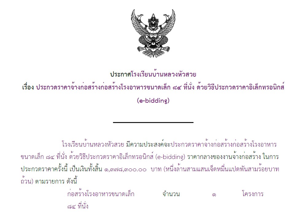 messageImage_1716782420693.jpg