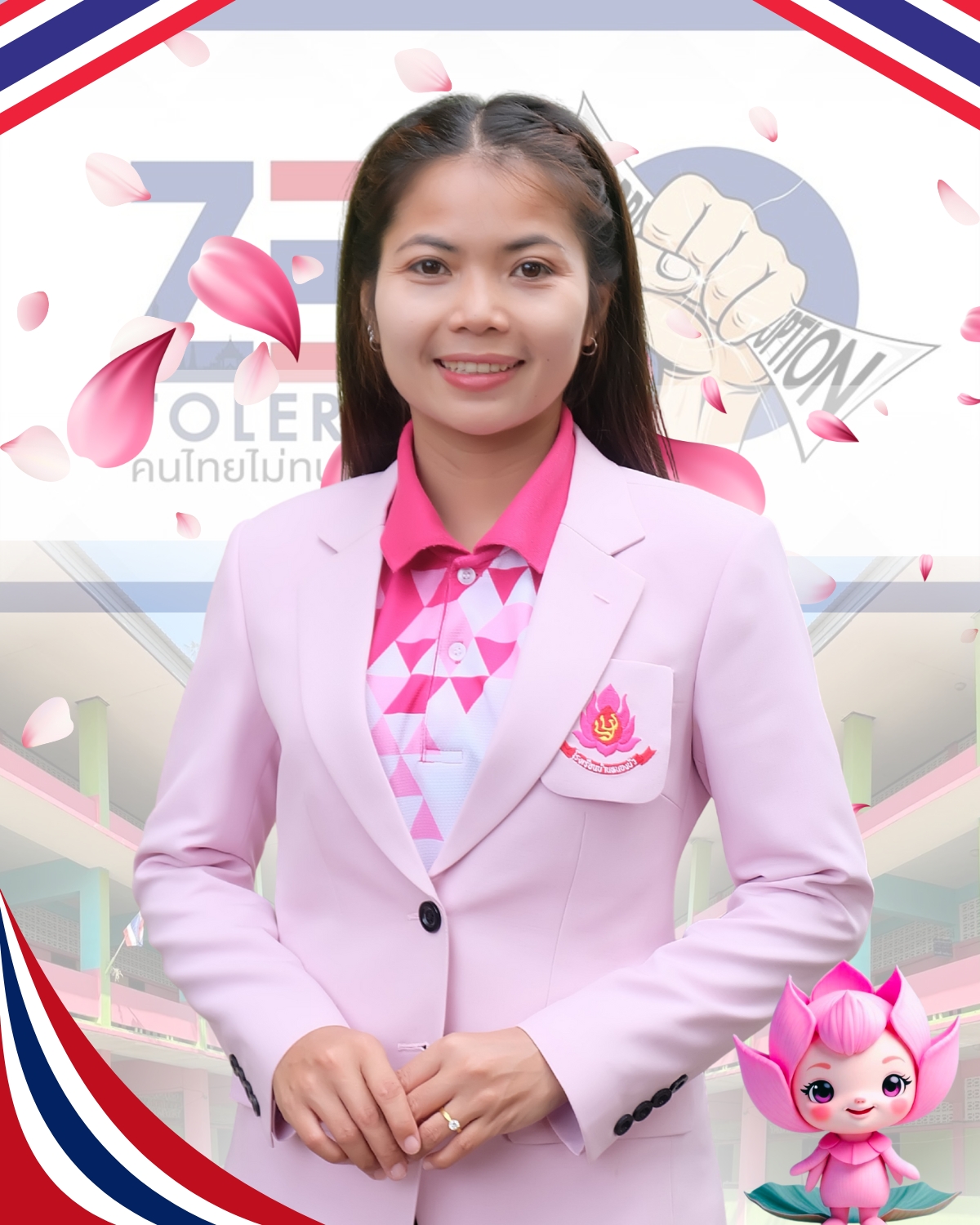 นางกัลยา ภูมิศรีแก้ว
