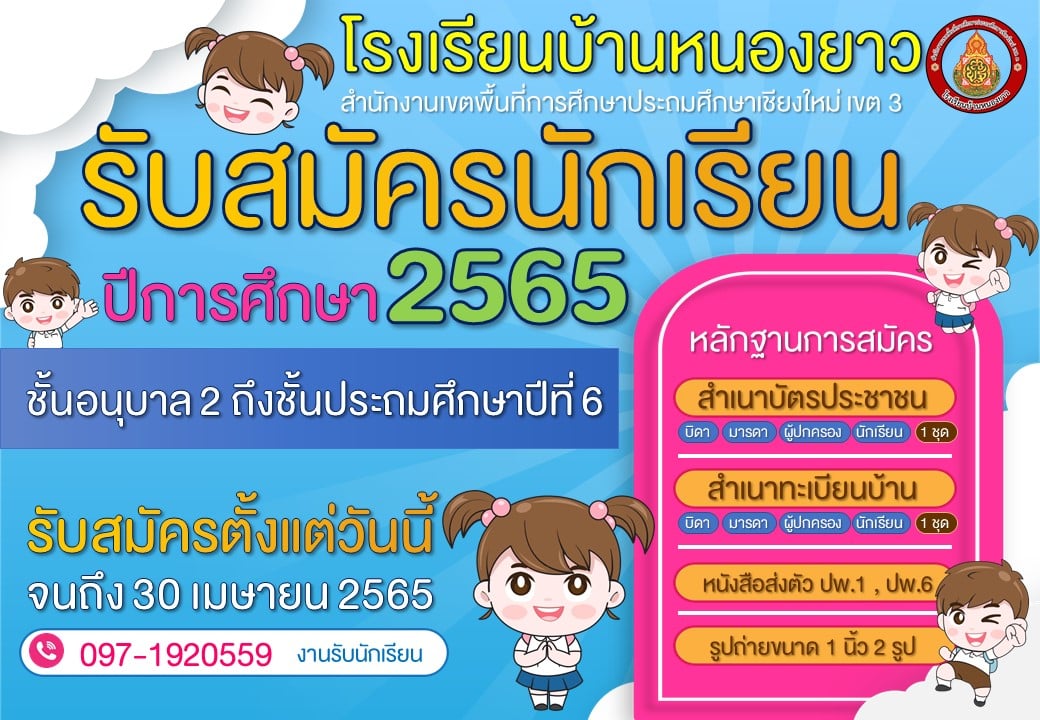 271931423_4837496846318241_7879456076968898061_n.jpg