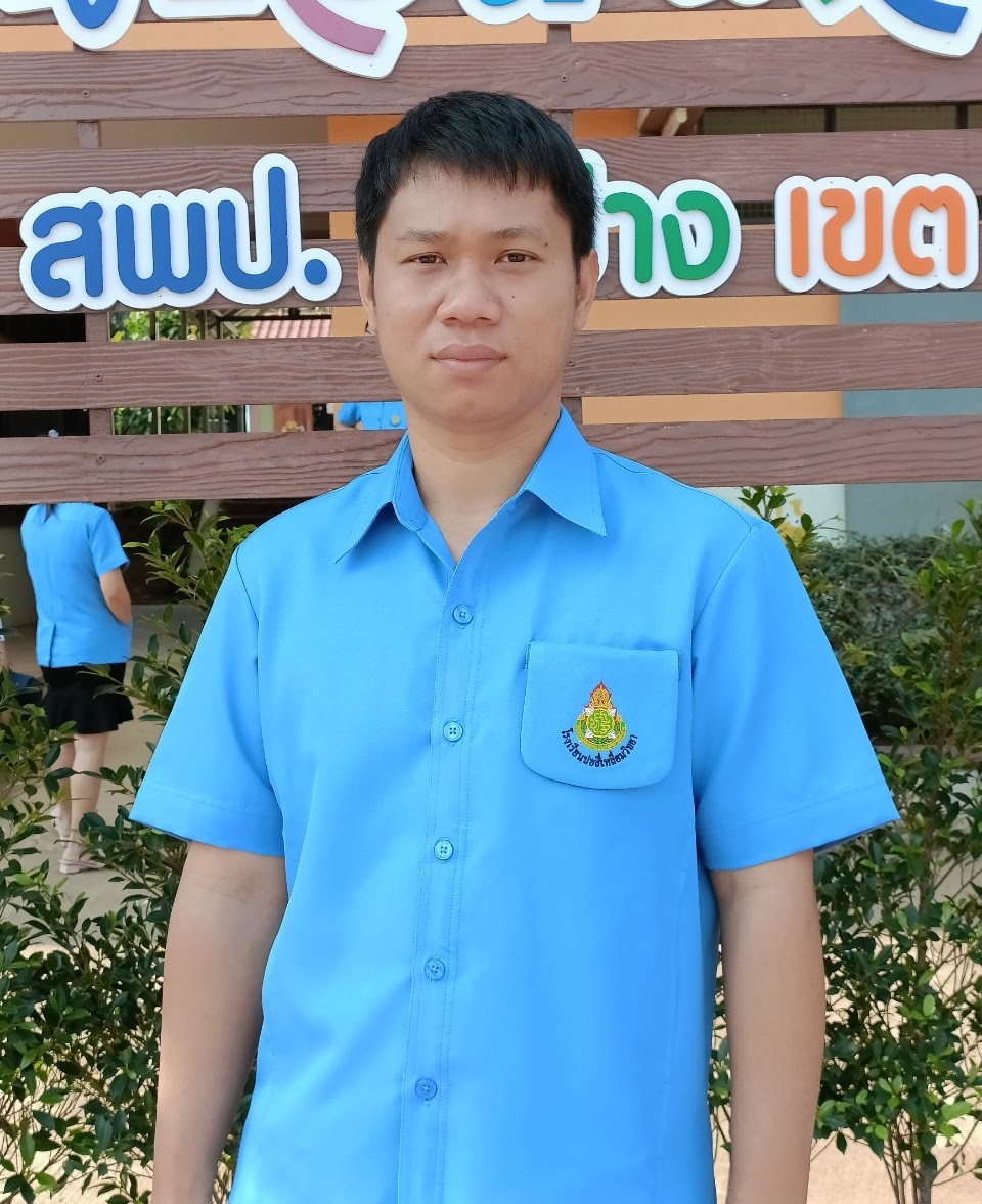 นายพงษกร สายบุญเรือง