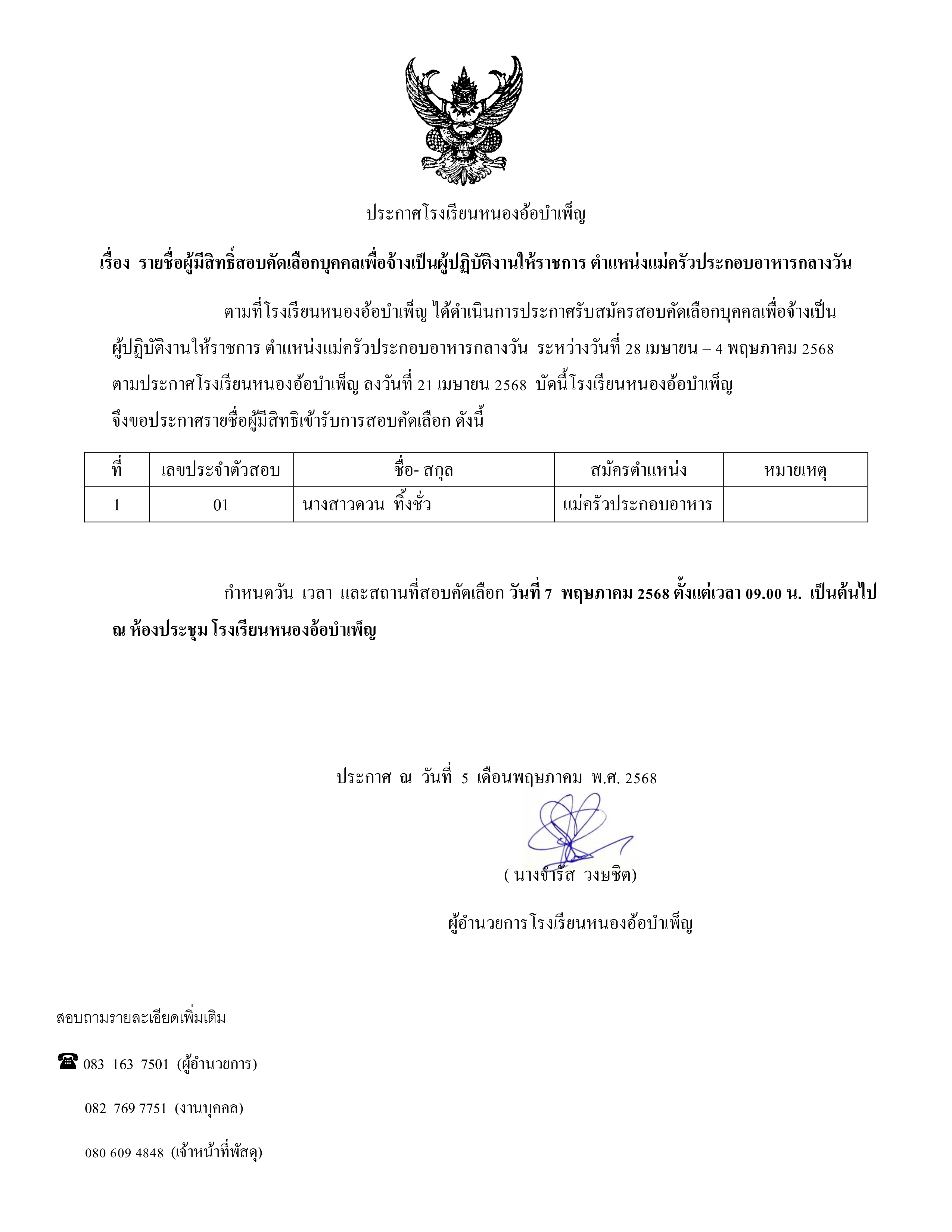 _page-0001.jpg