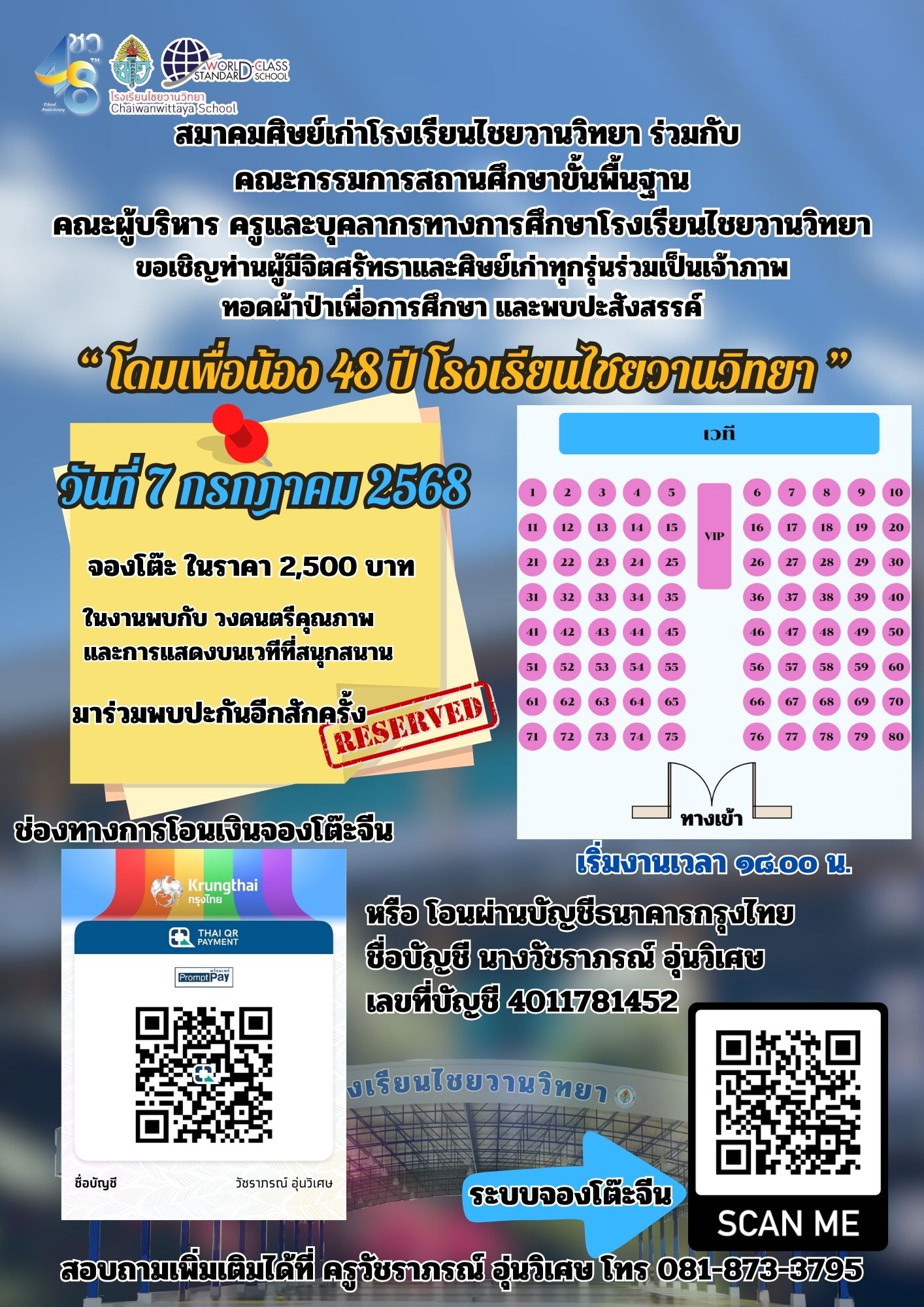 508758761_715383461249368_2178987910081338580_n.jpg