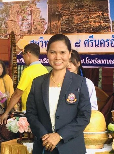 นางสาวพิชญาภรณ์ อินสำราญ