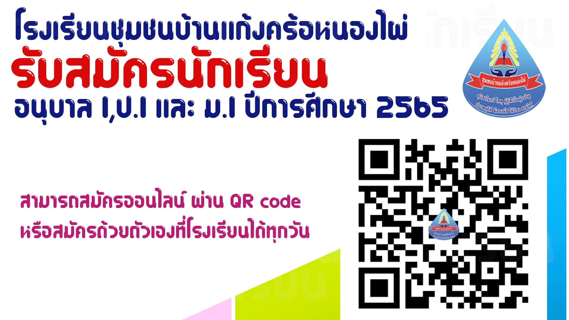 277578774_4918354178284039_8721887184990393169_n.jpg