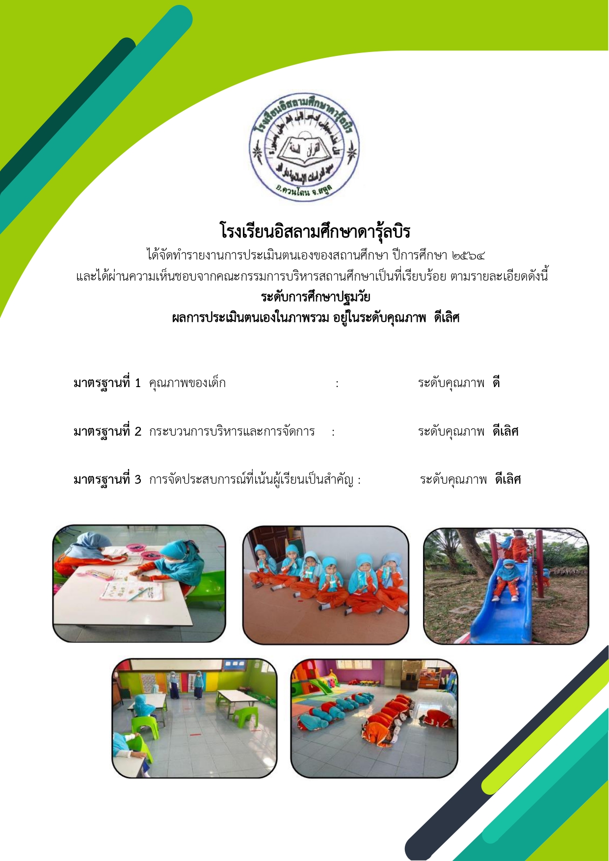 _page-0001.jpg