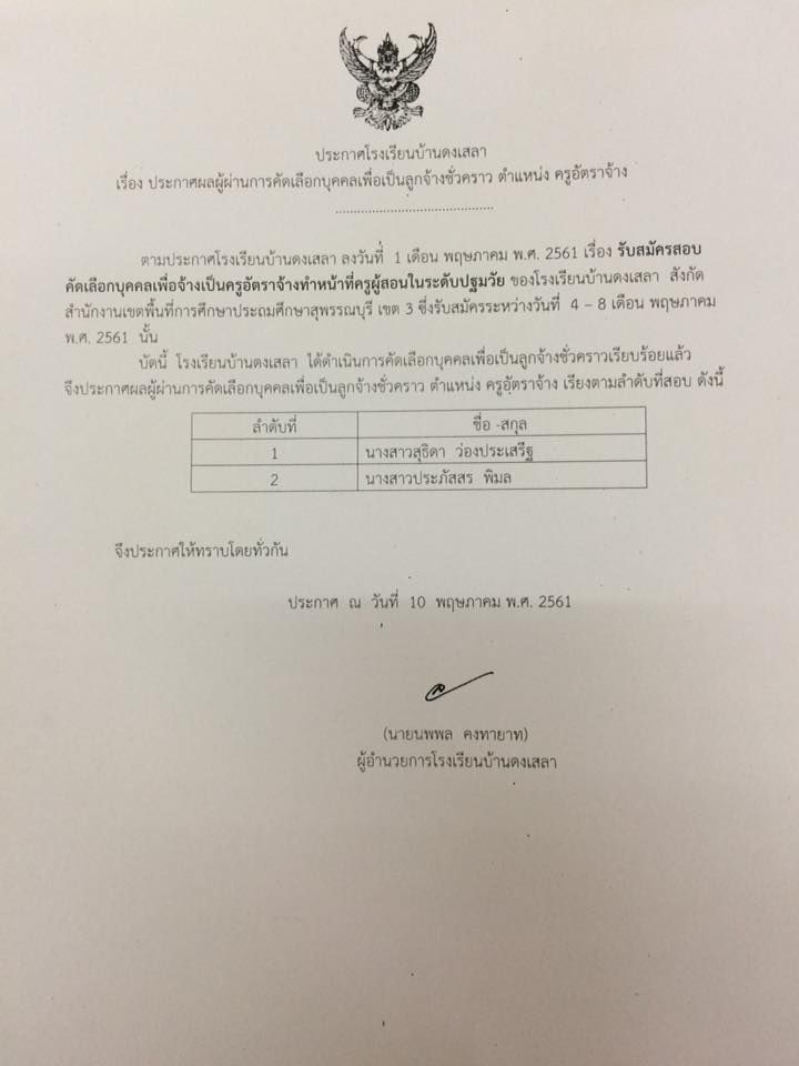 32202733_594126507612104_8046248726542417920_n.jpg