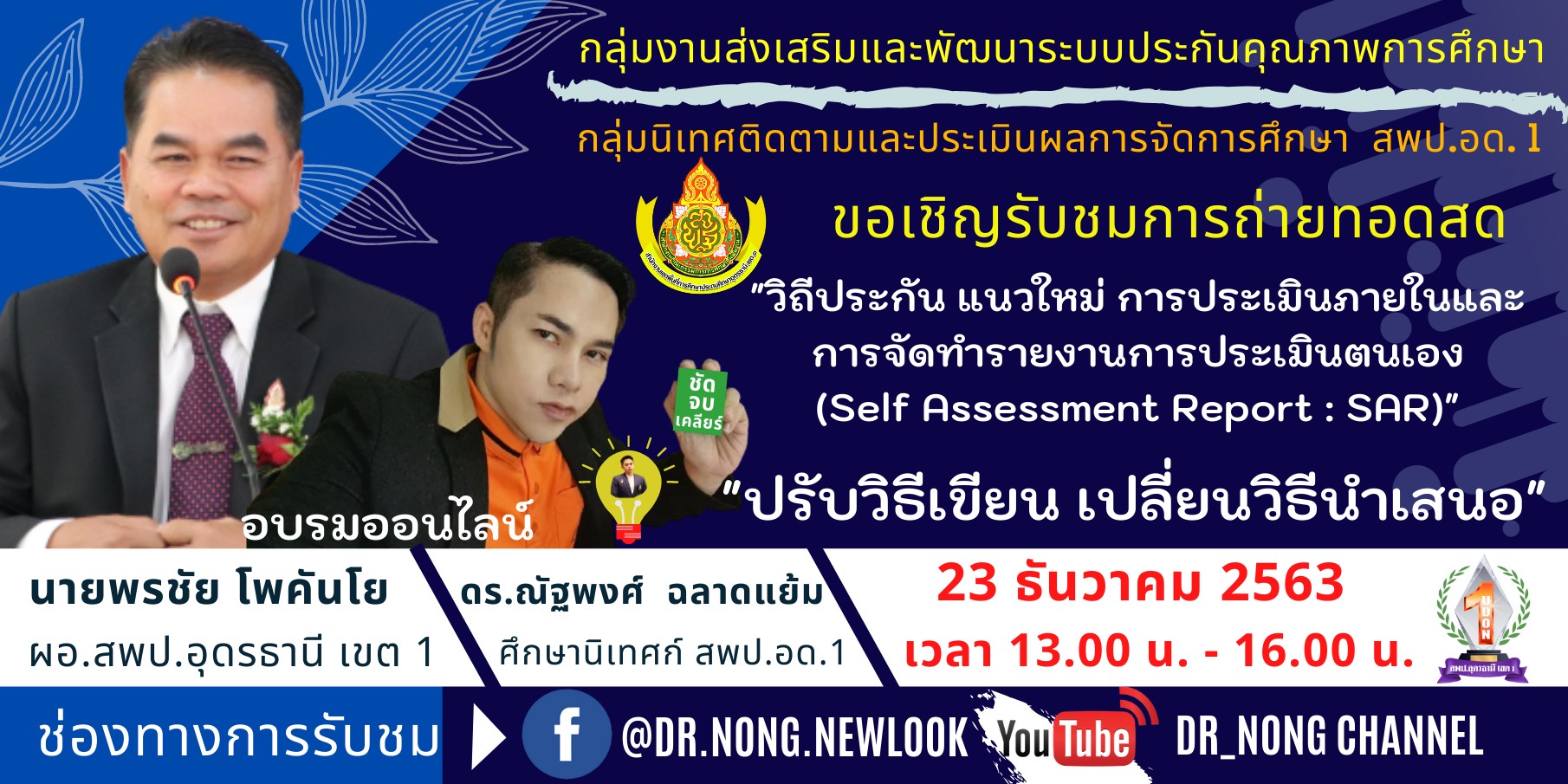 57A5A566-FFBD-46B0-A87F-6F1D1C83E616.jpeg