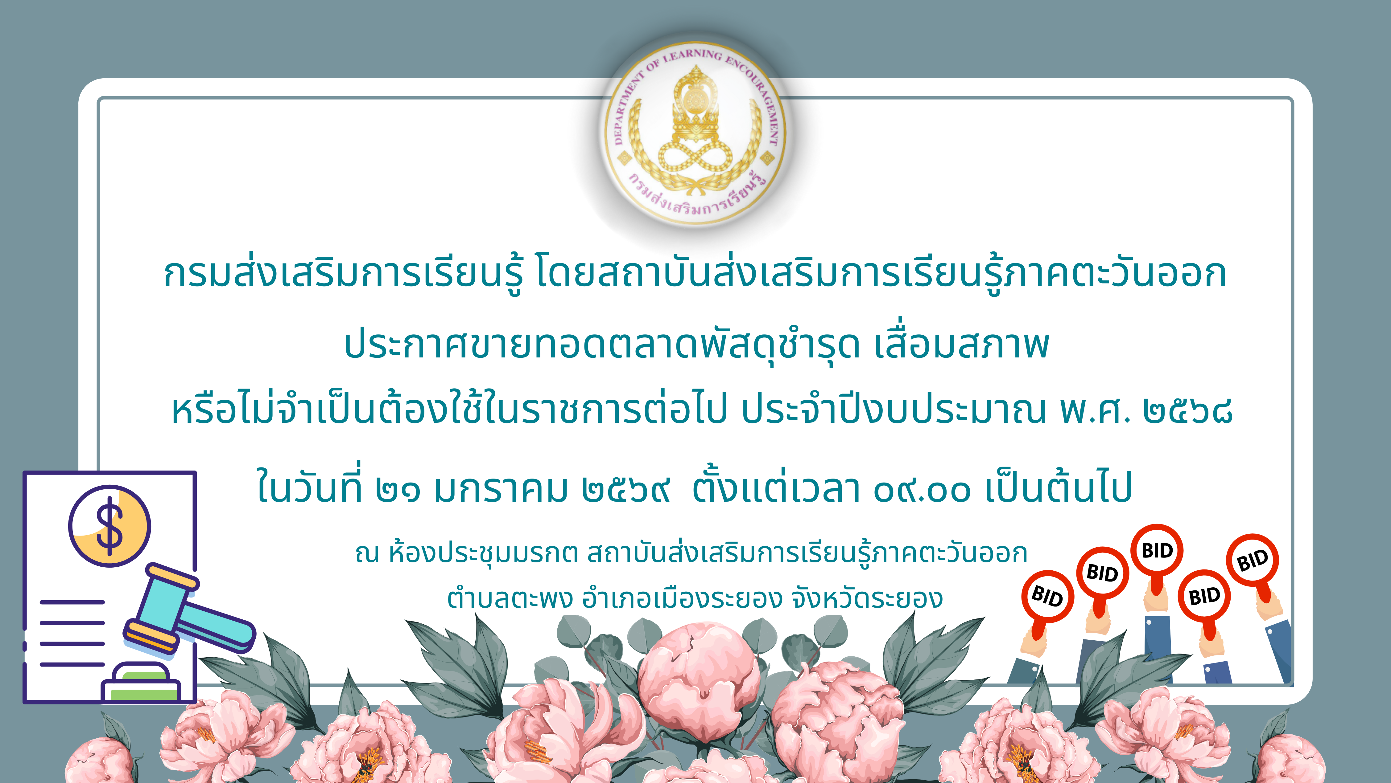 IMG_4513.png