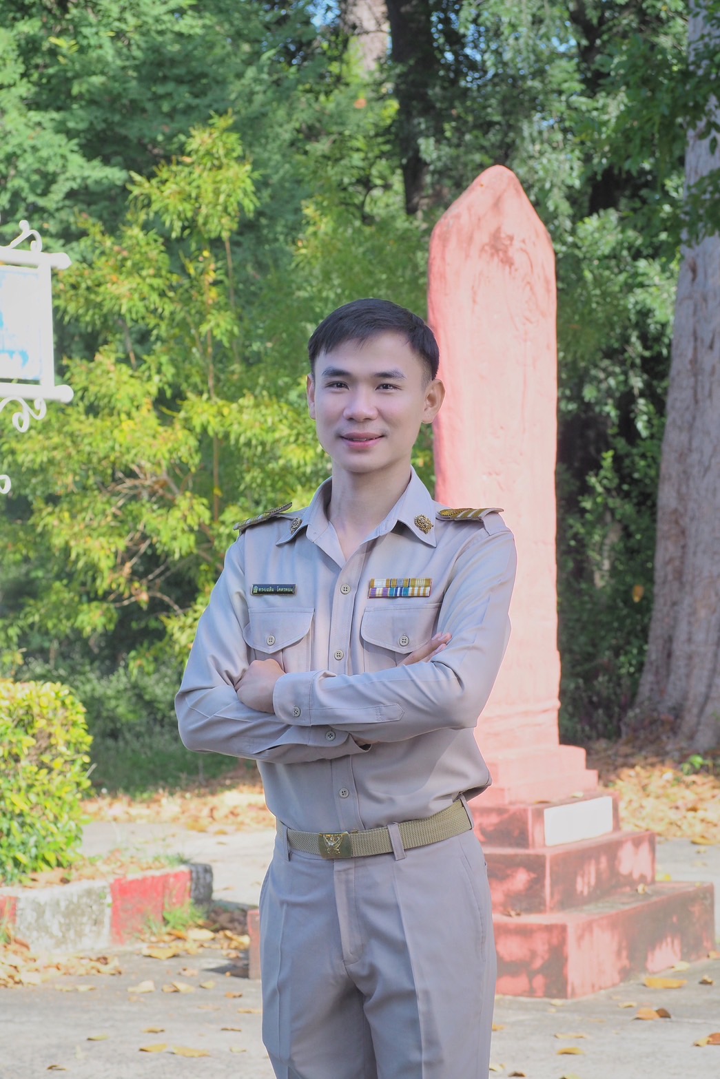 นายทรงเฉลิม โคตรพนม