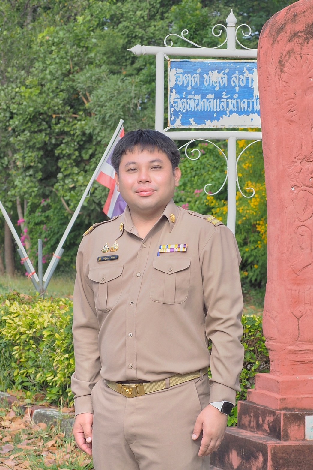 นายธณัฐพงศ์ สีธงชิน