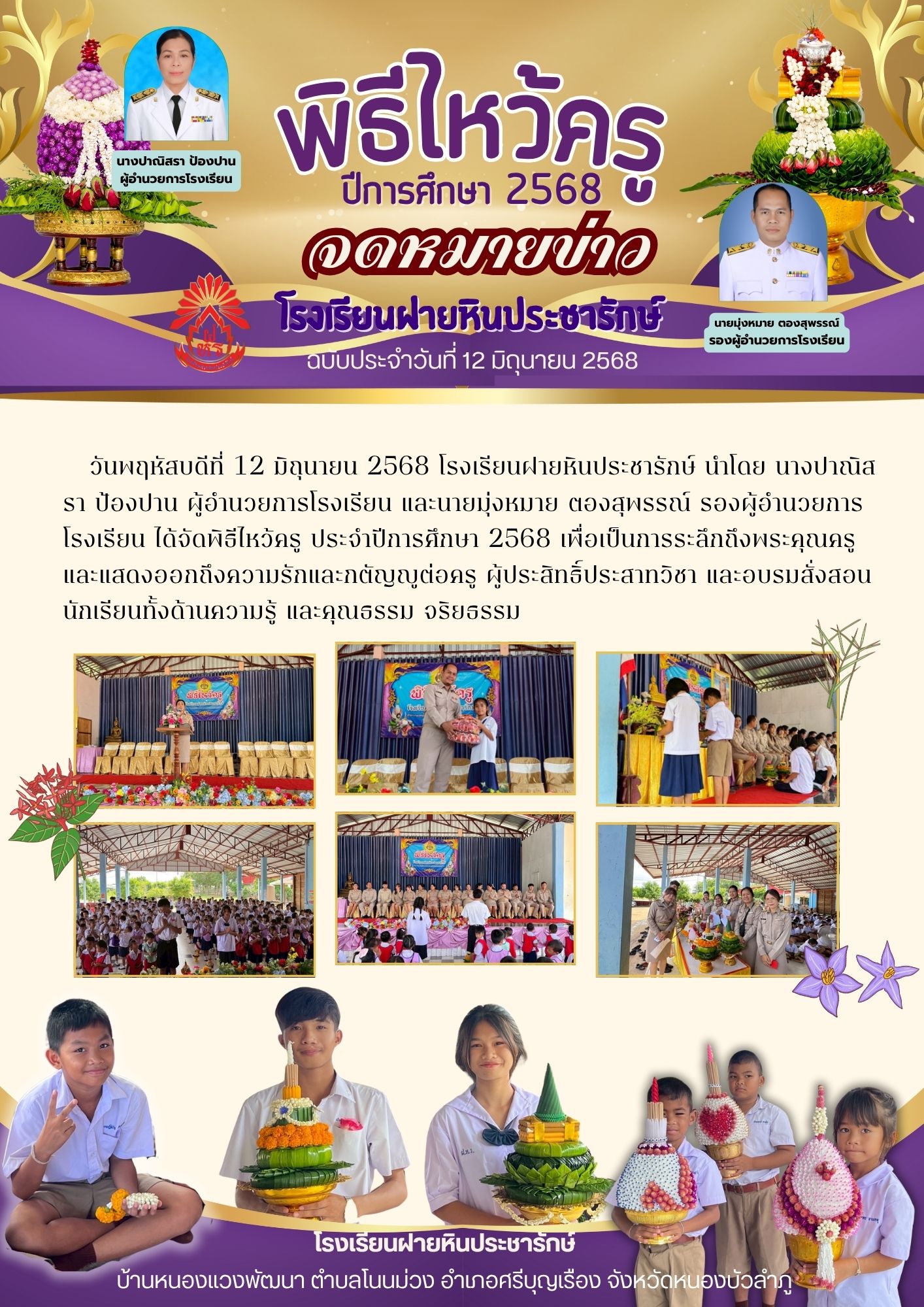 1751893602-1.jpg