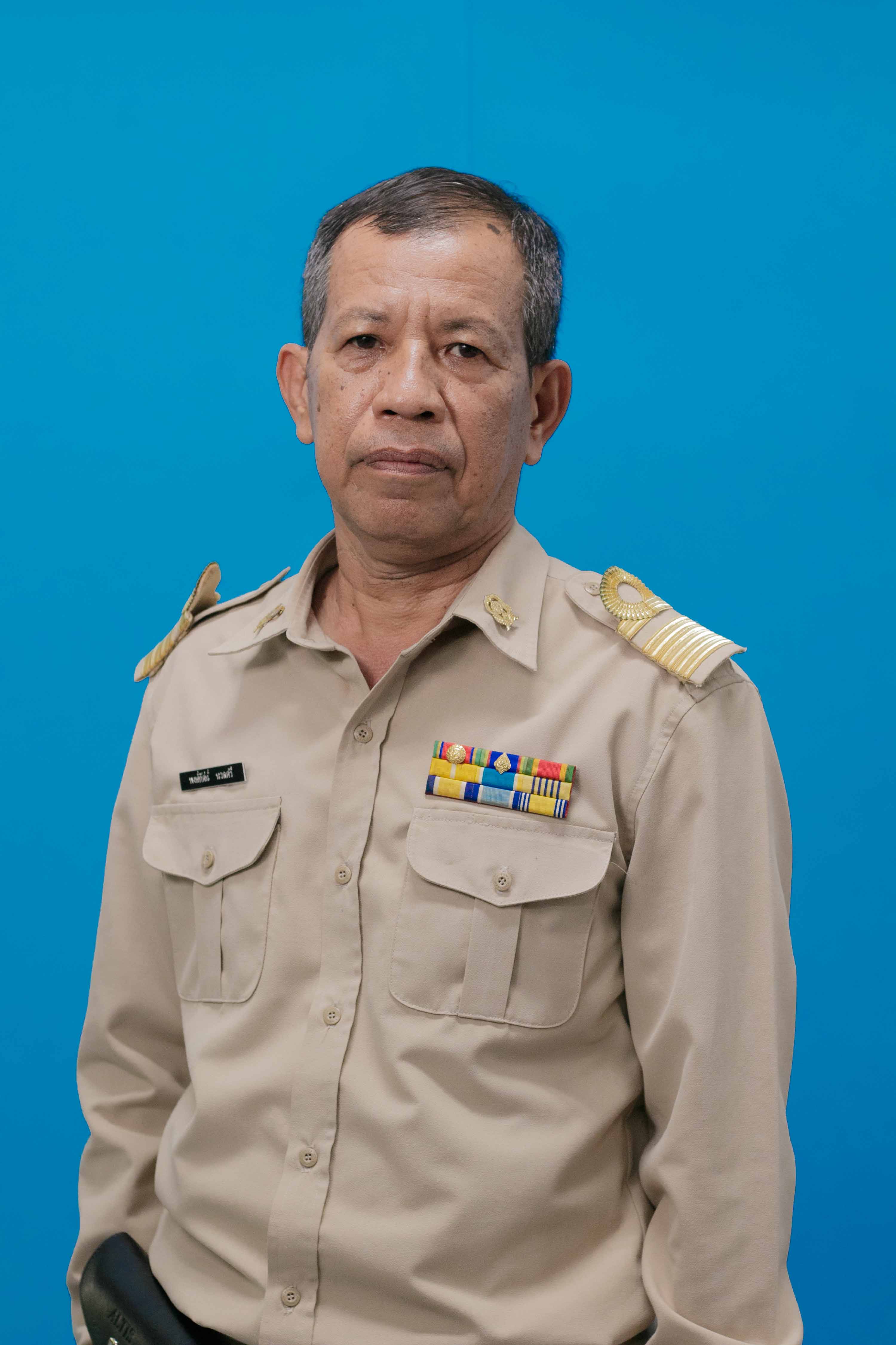 นายพงษ์ทัศน์ นวลศรี