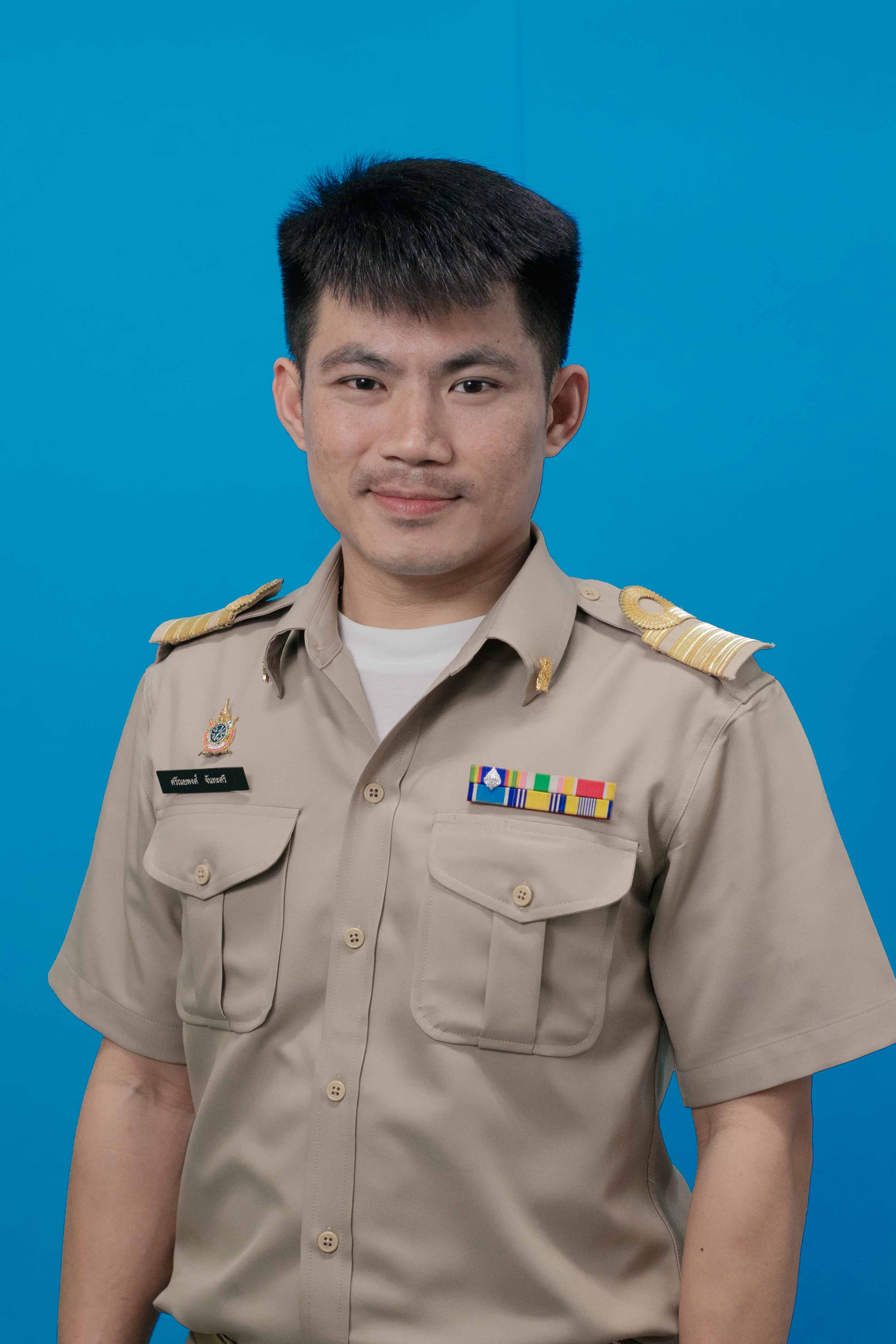 นายศรัณยพงศ์ จันทะศรี