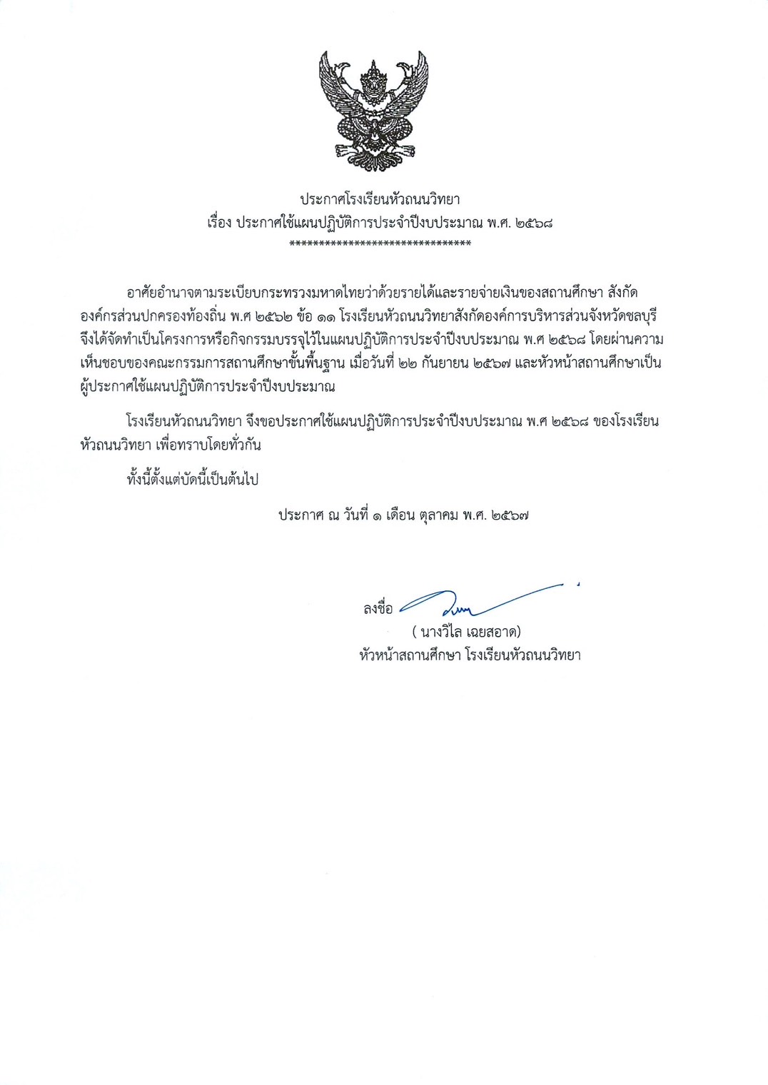 S__12812307.jpg