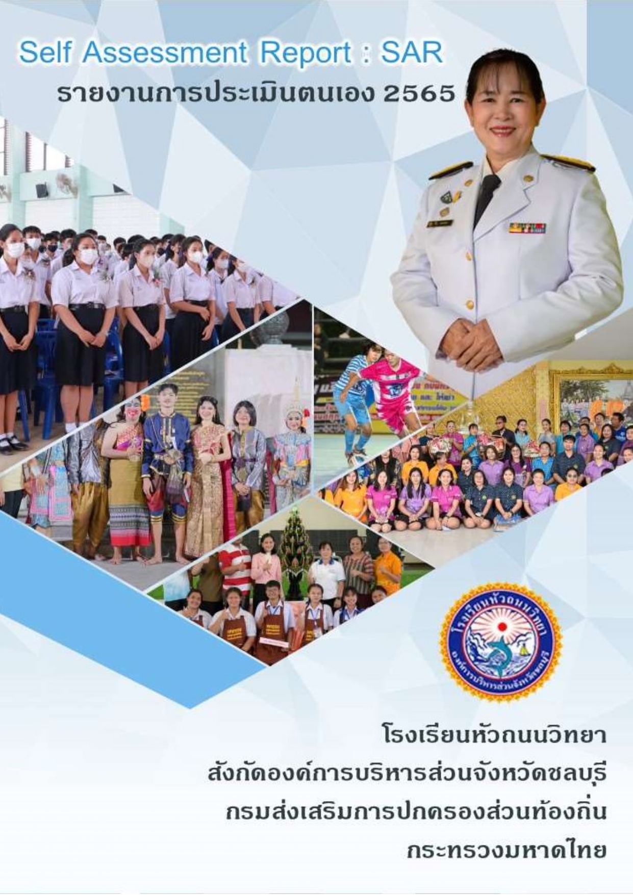 sar_page-0001.jpg