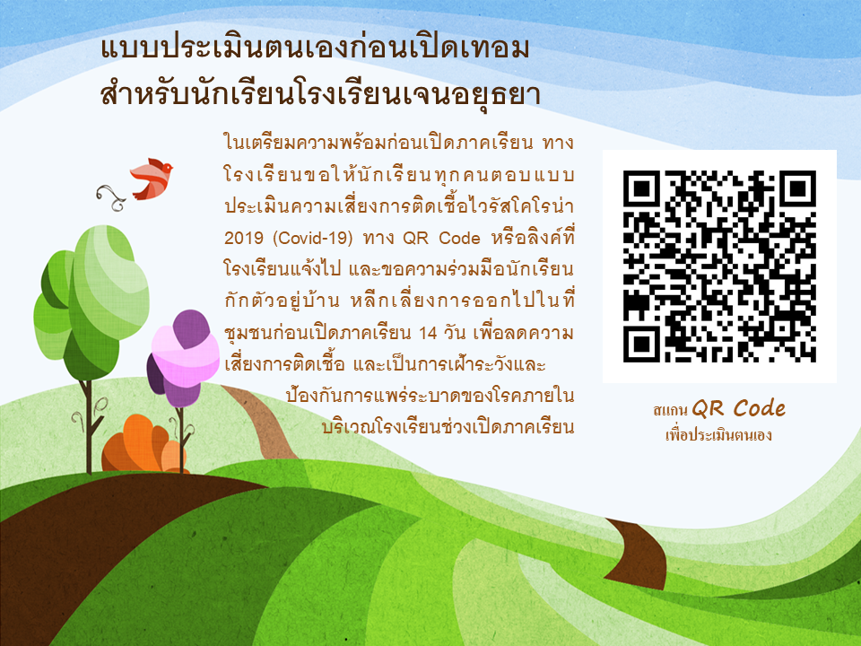 received_1367063516826390.png