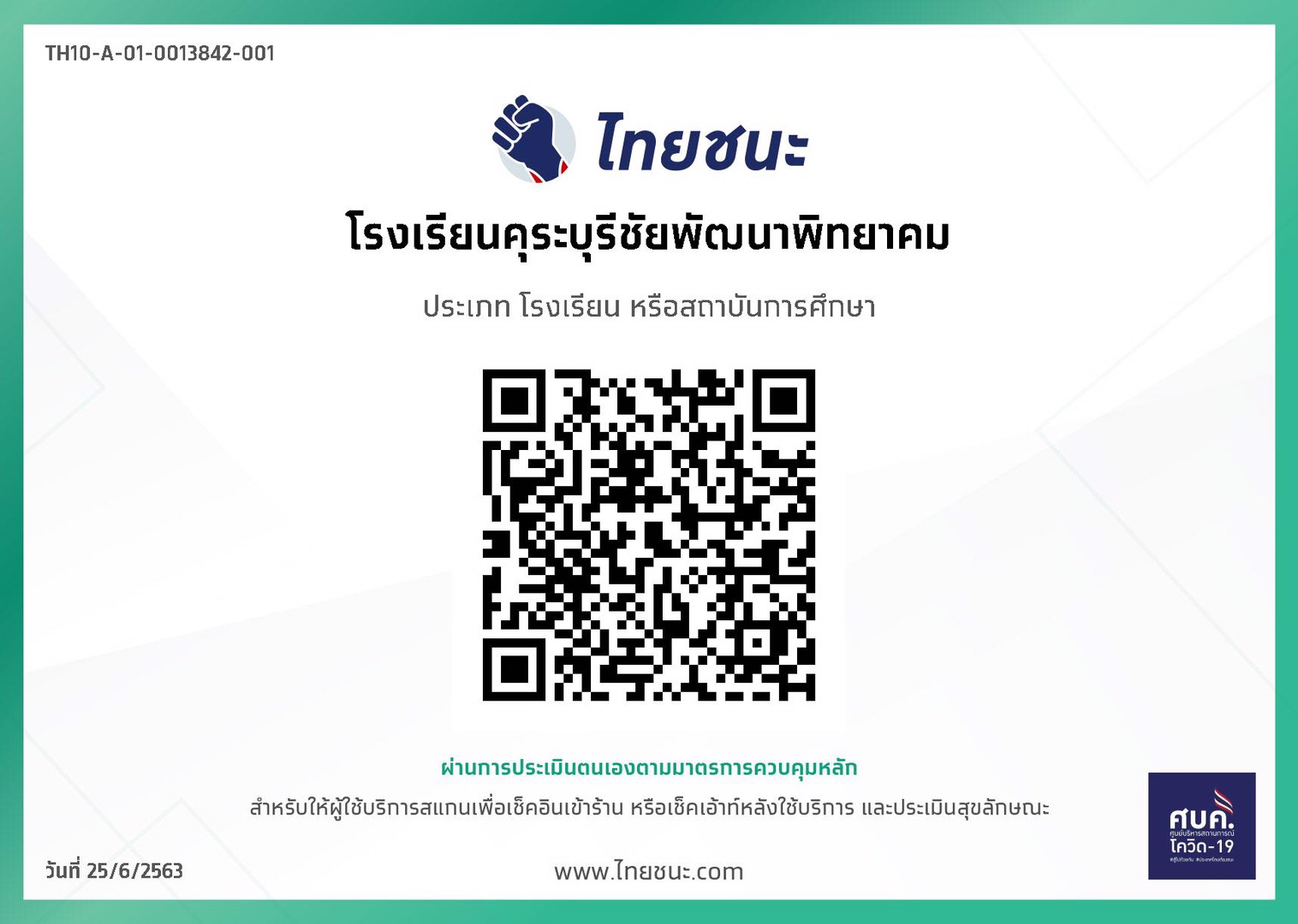 S__14606358.jpg