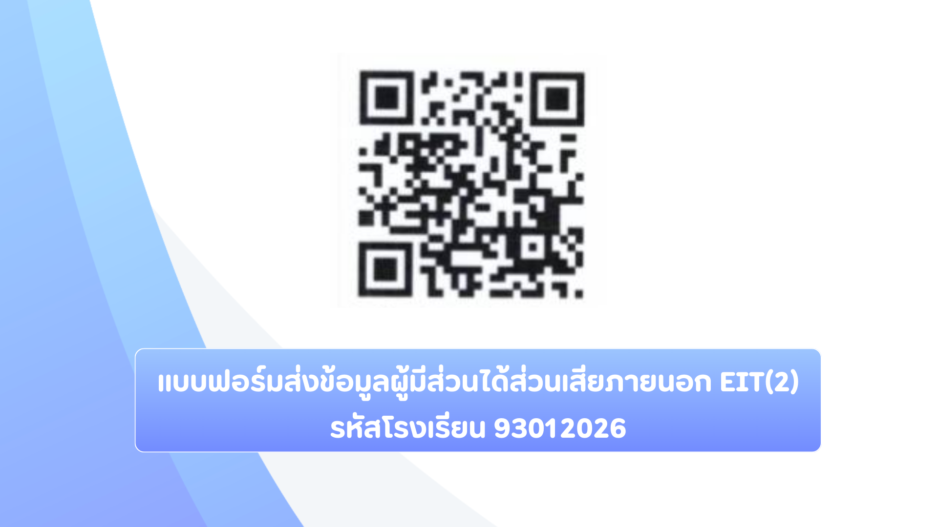 93012026.png