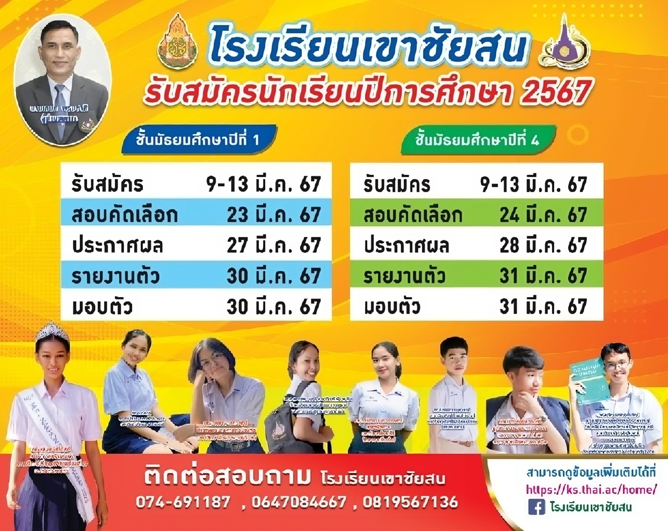 S__36208649.jpg
