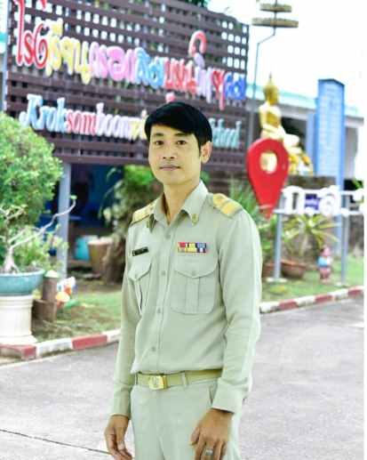 นายวีรยุทธ ผักสา