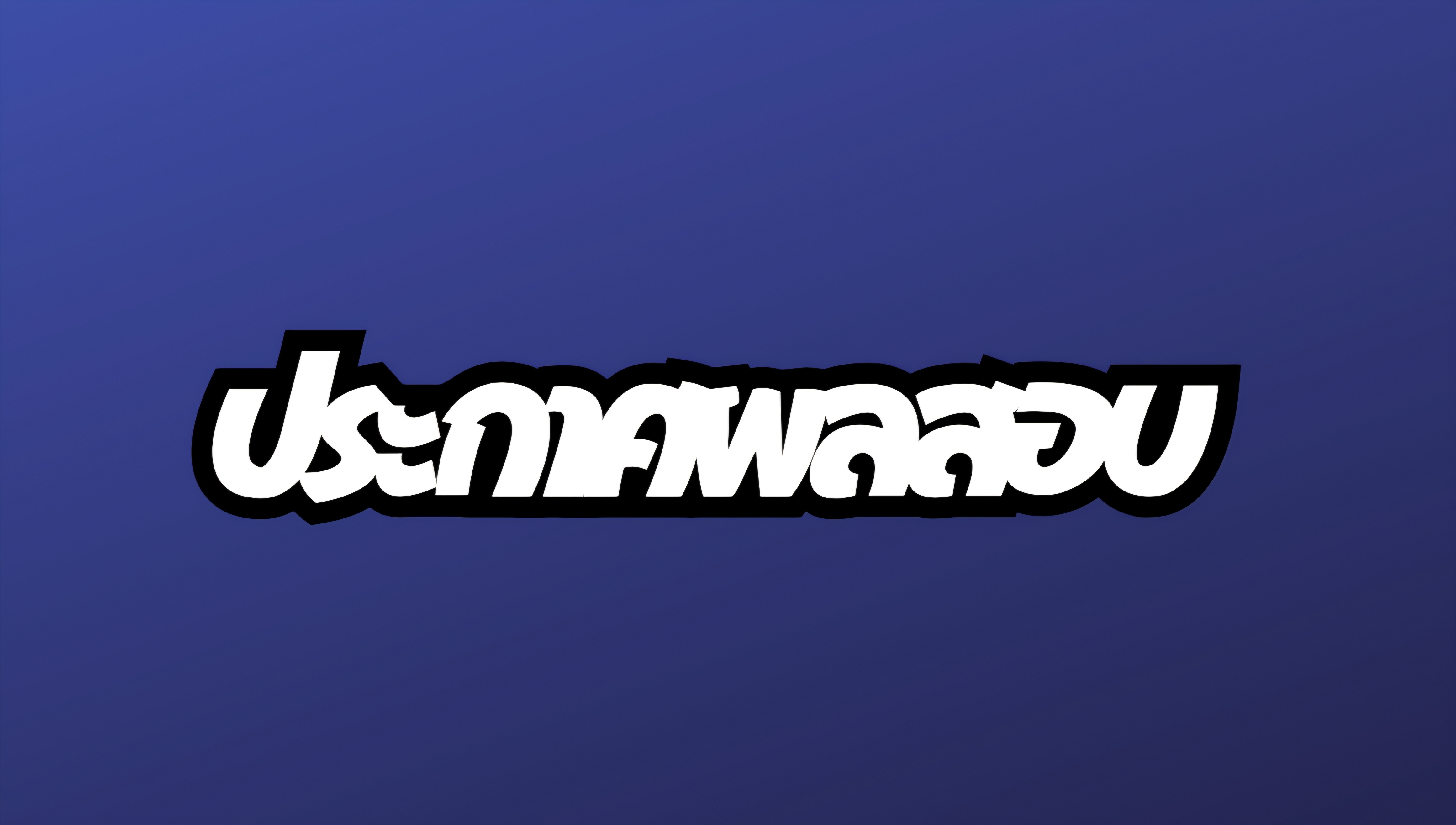 Screenshot_20260402_104346_Canva.jpg
