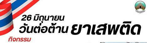 drug_n2.jpg
