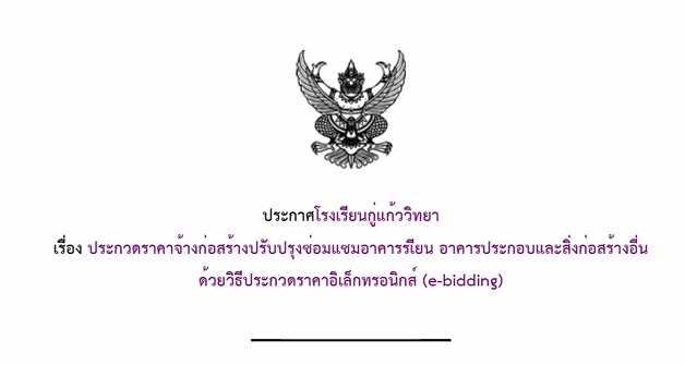 prakatd.jpg