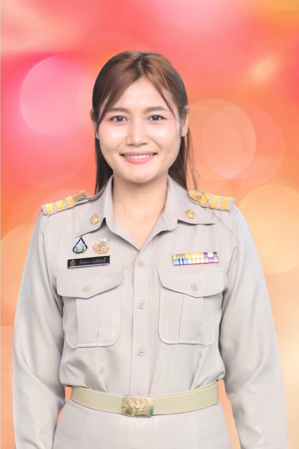 นางสาวน้ำหวาน มะลิจันทร์
