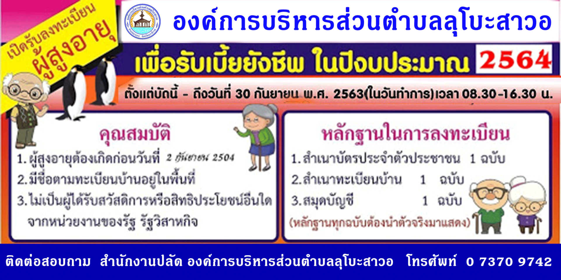 2020-07_ef5691a11fdcbe8.png