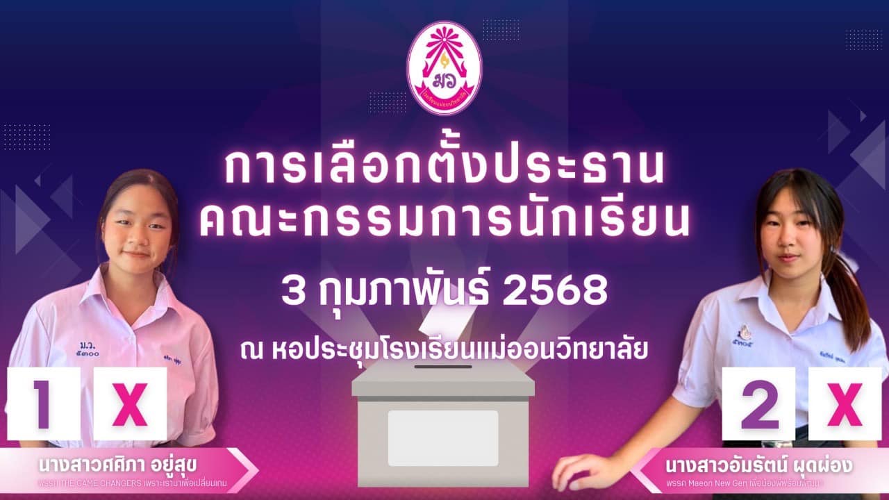 475810627_122164162244316145_6292132146149223829_n.jpg