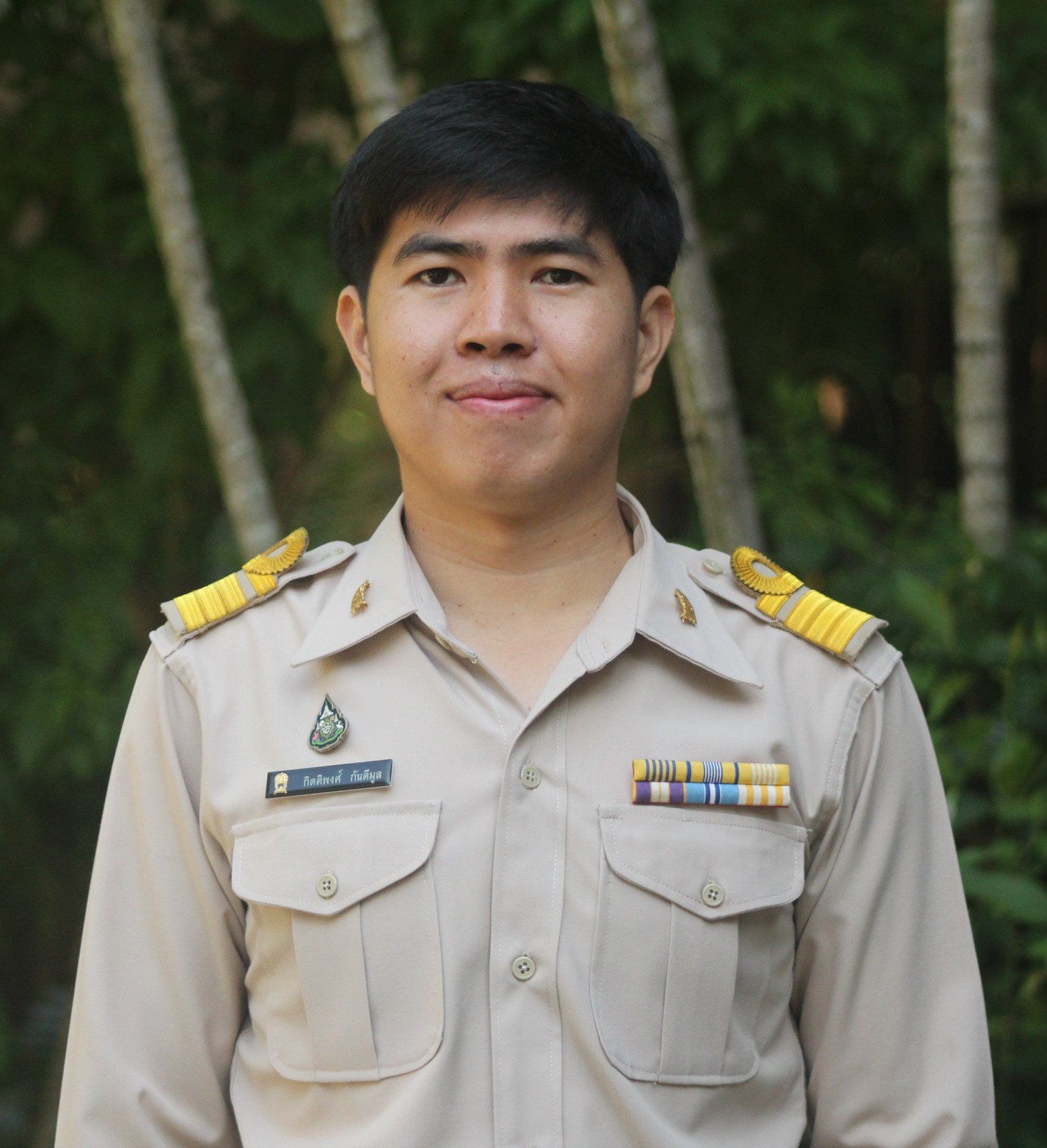 นายกิตติพงศ์ กันตีมูล