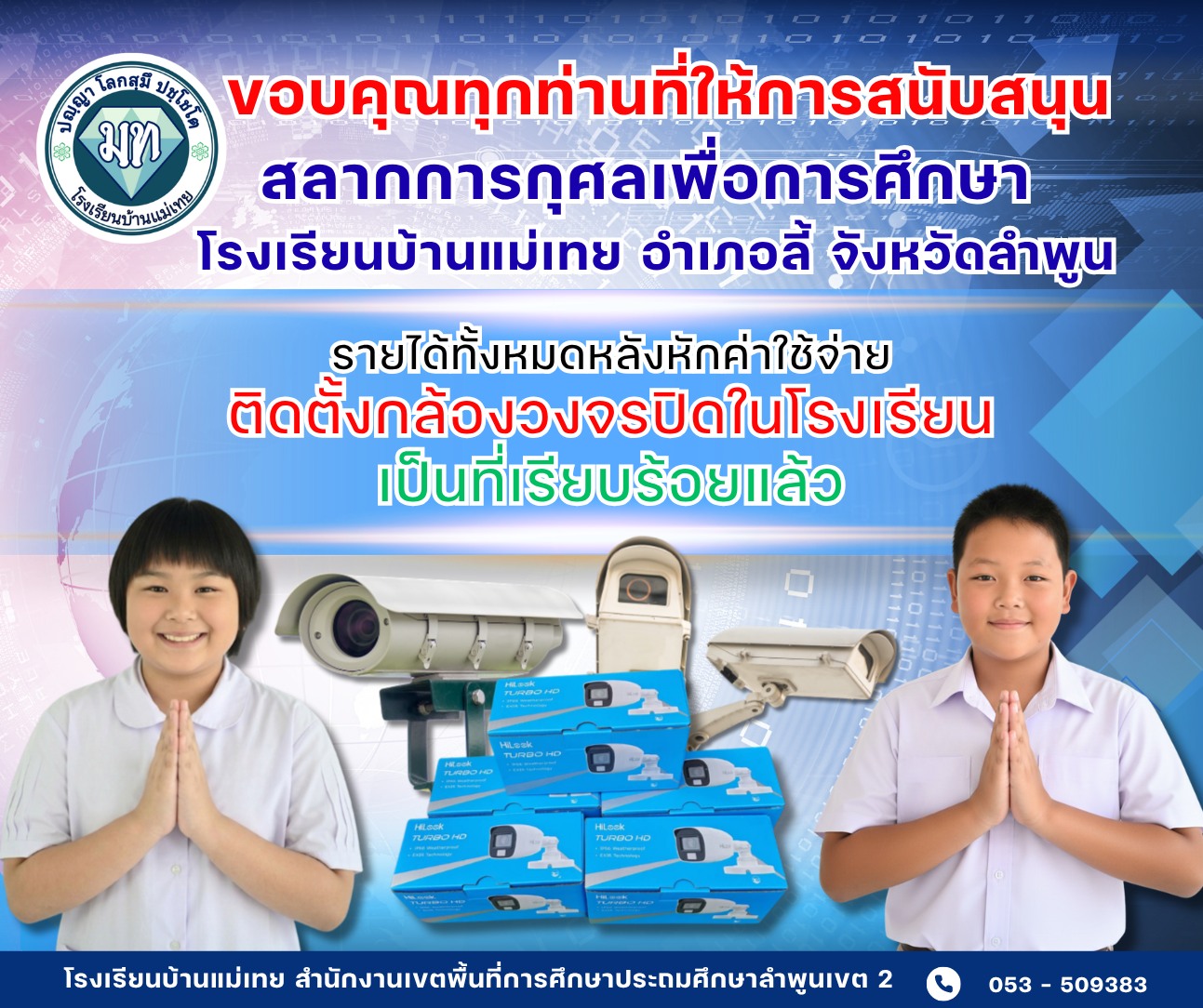 h5-4-69.jpg