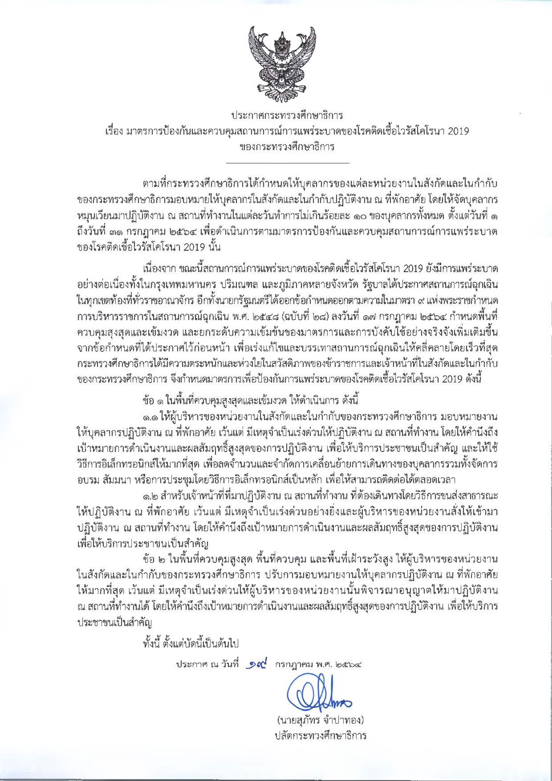 S__27131973.jpg