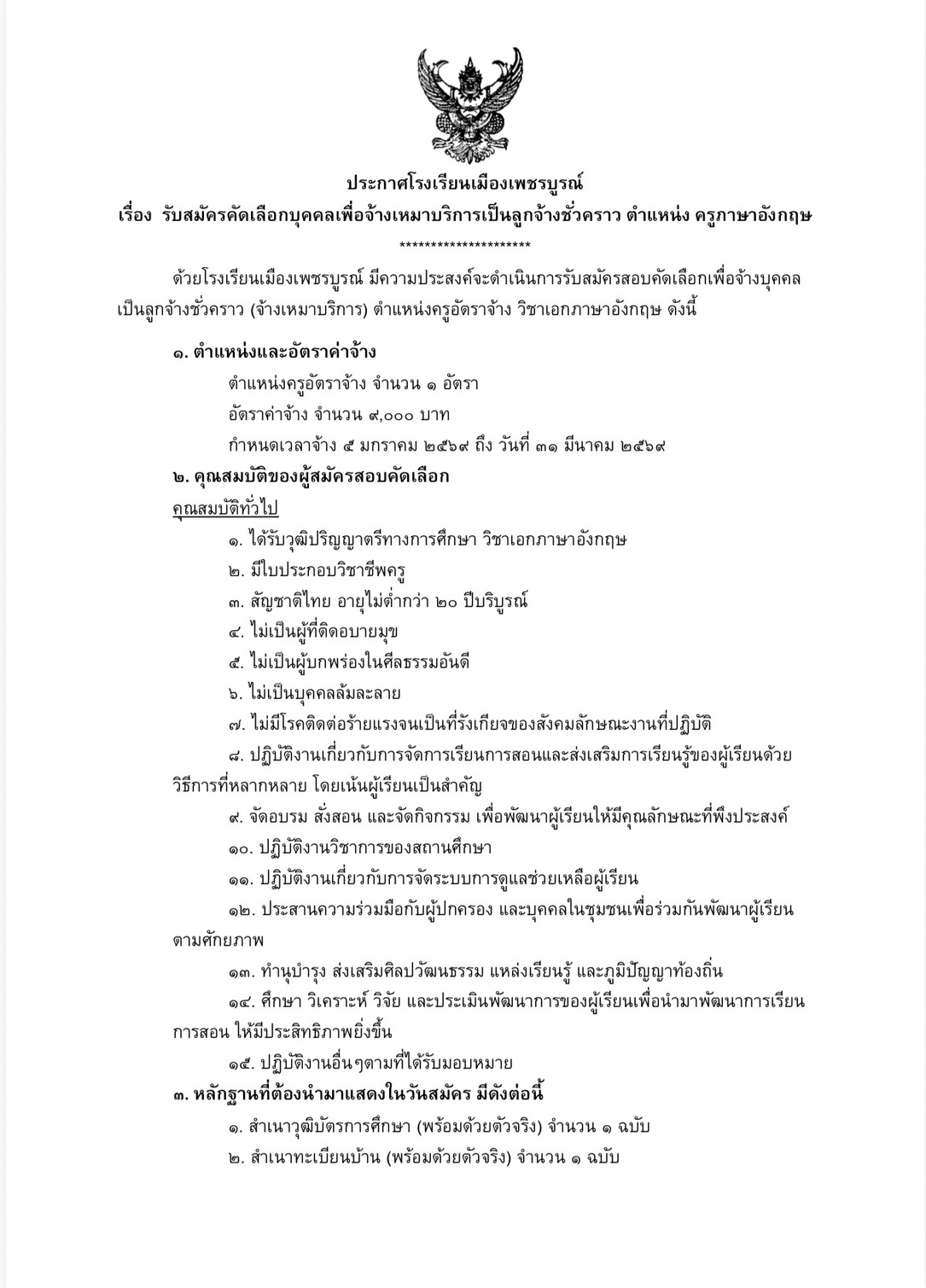 S__191062053_0.jpg